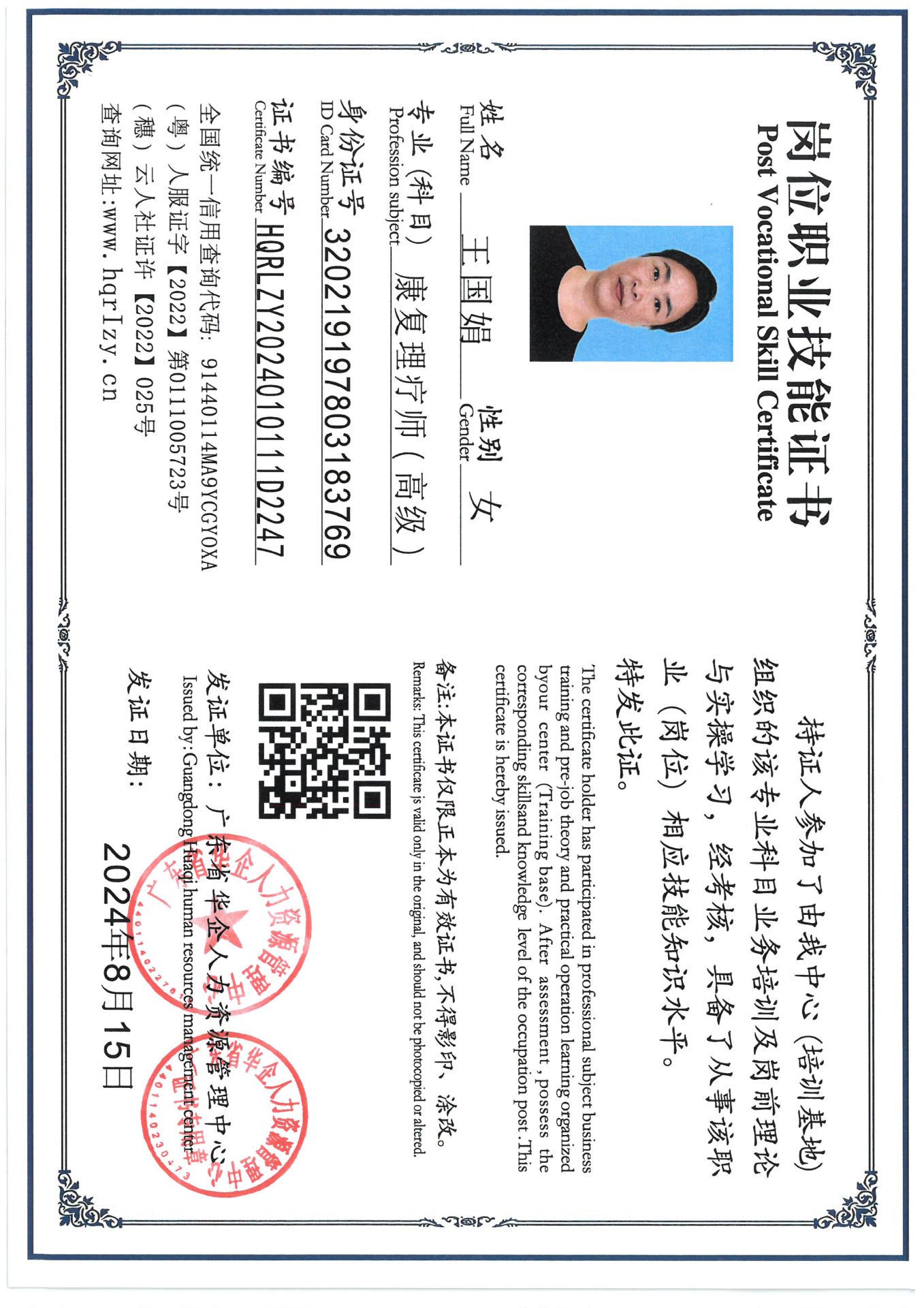 SKM_C36824082319430_0009.jpg