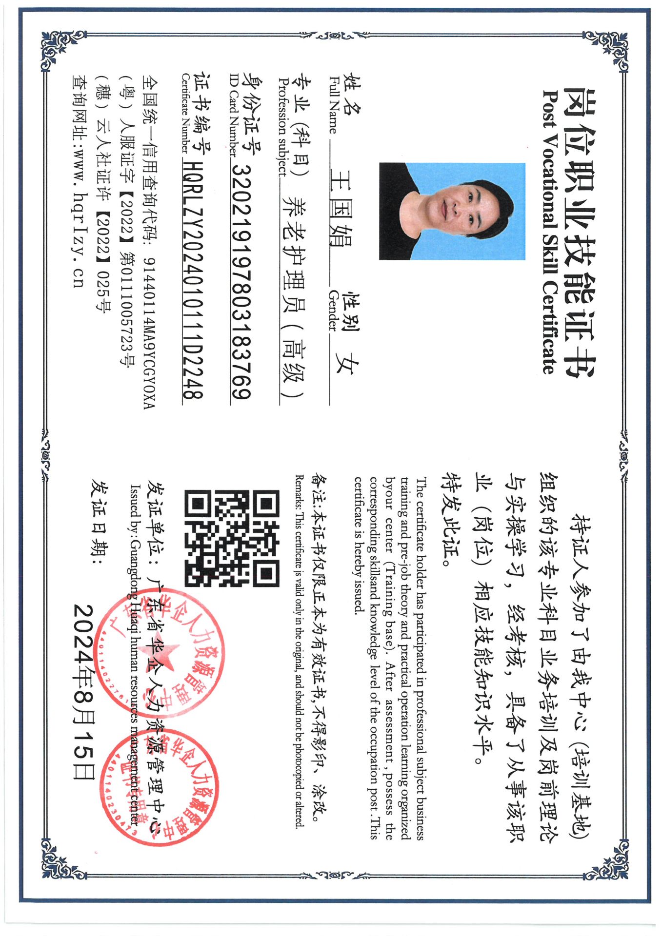 SKM_C36824082319430_0010.jpg