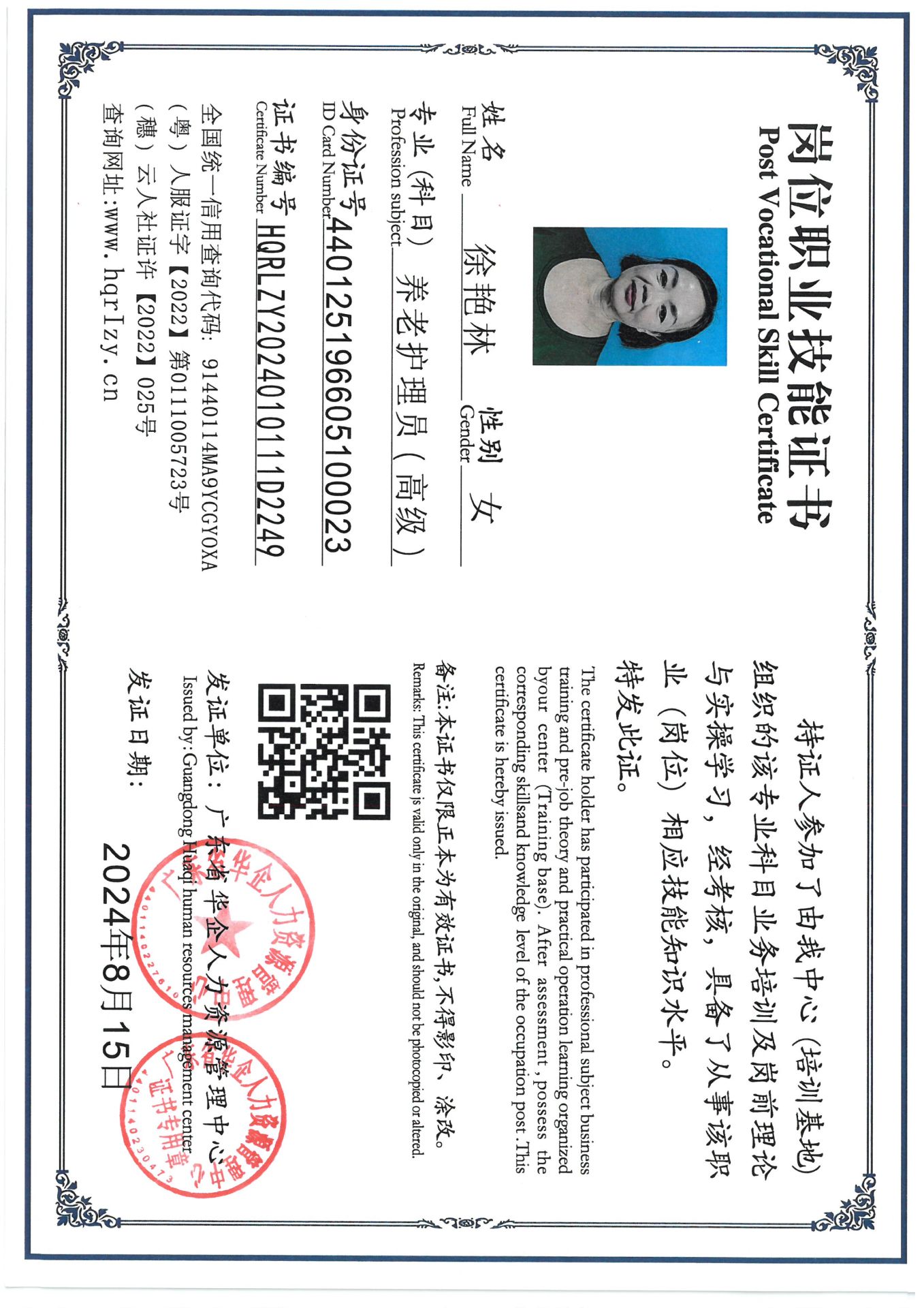 SKM_C36824082319430_0011.jpg