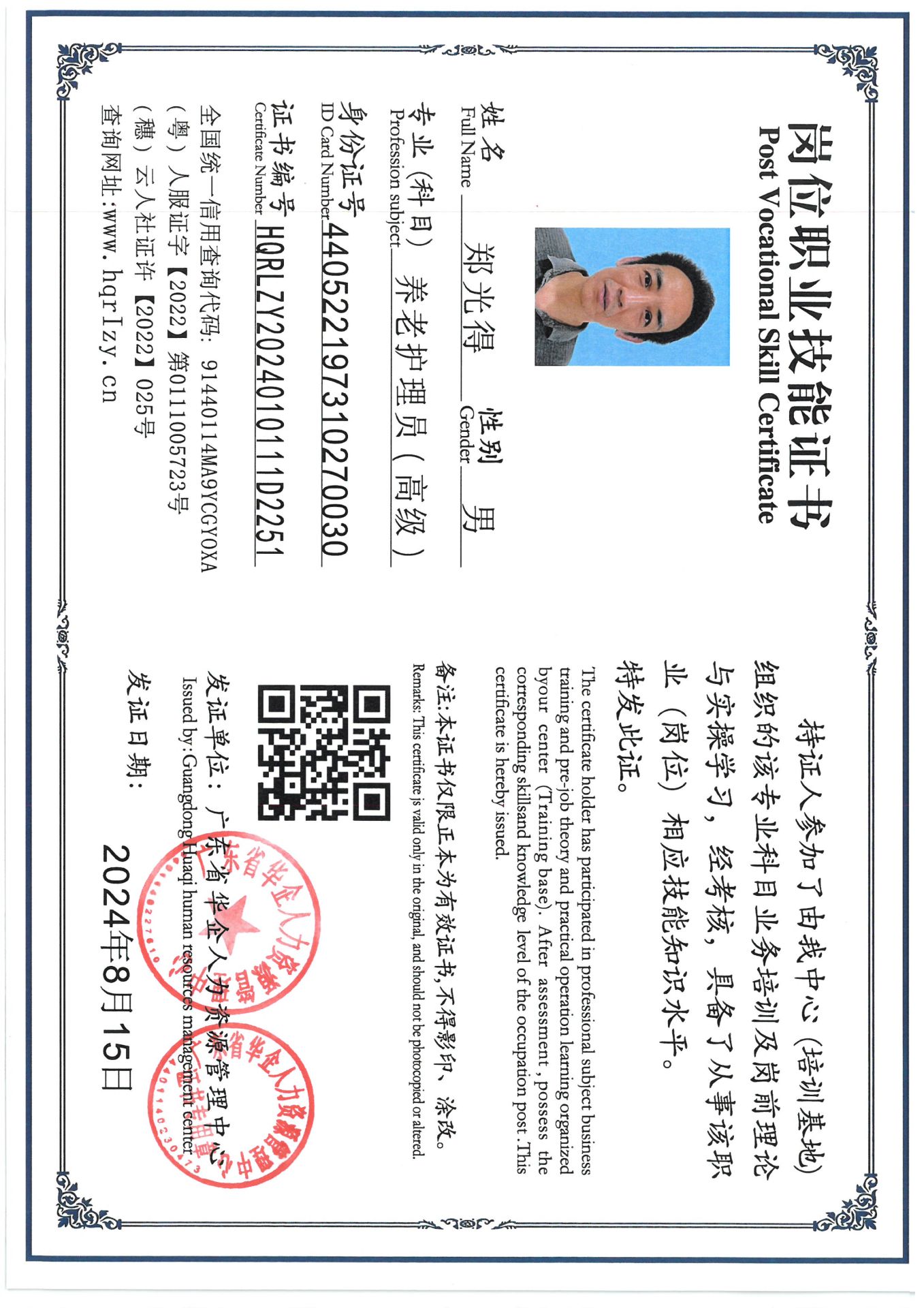 SKM_C36824082319430_0012.jpg