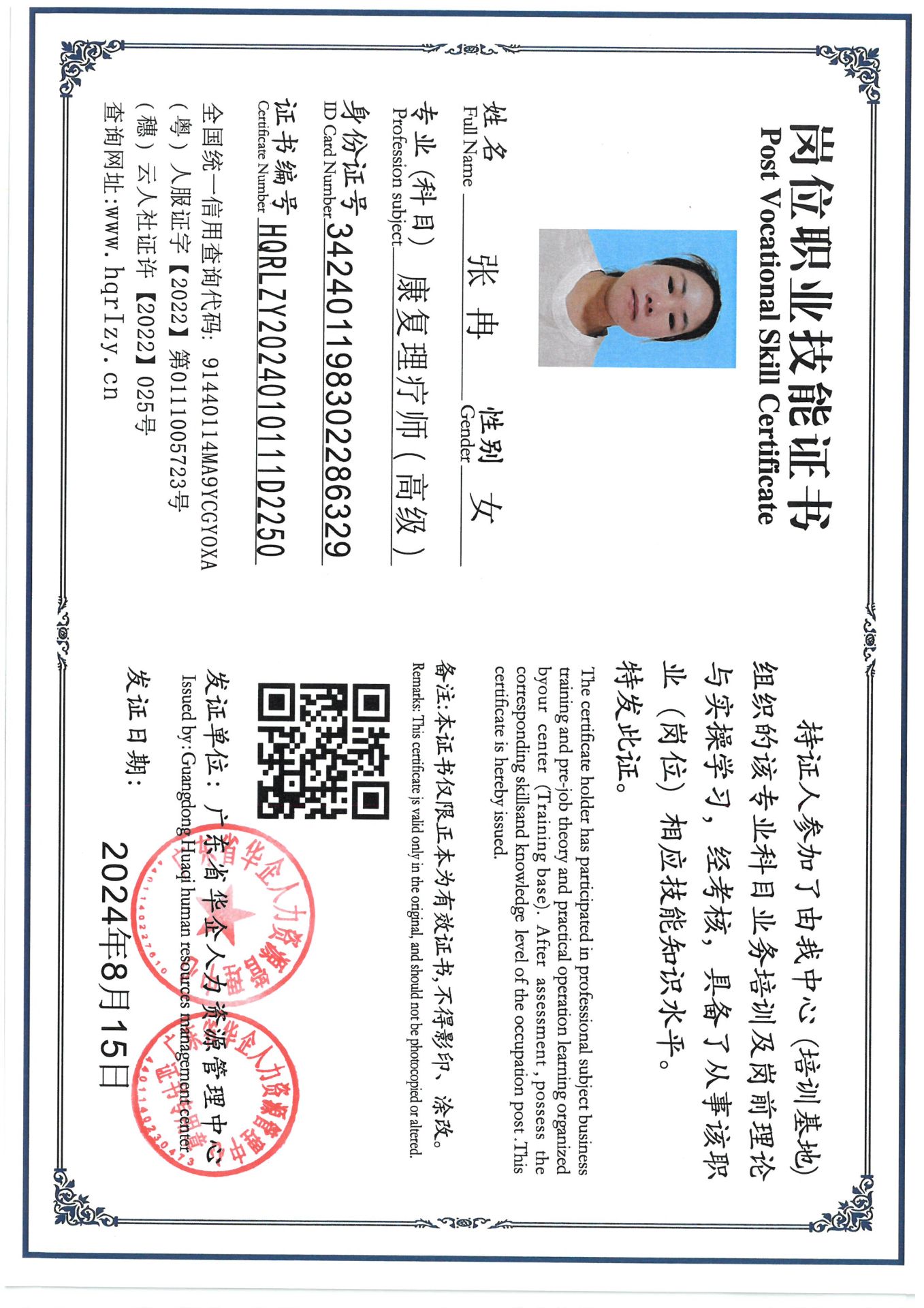 SKM_C36824082319430_0013.jpg