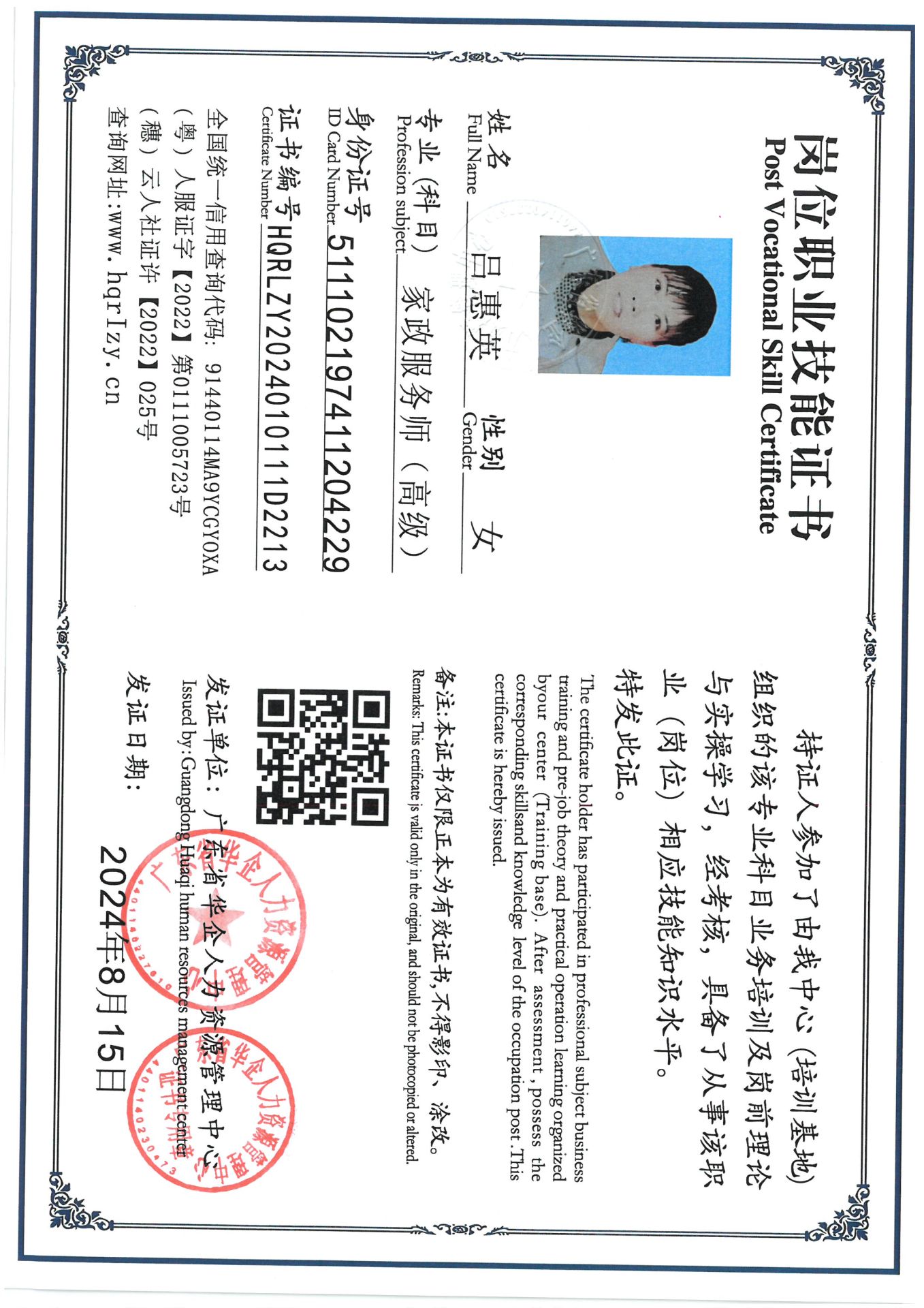 SKM_C36824082317280_0001.jpg