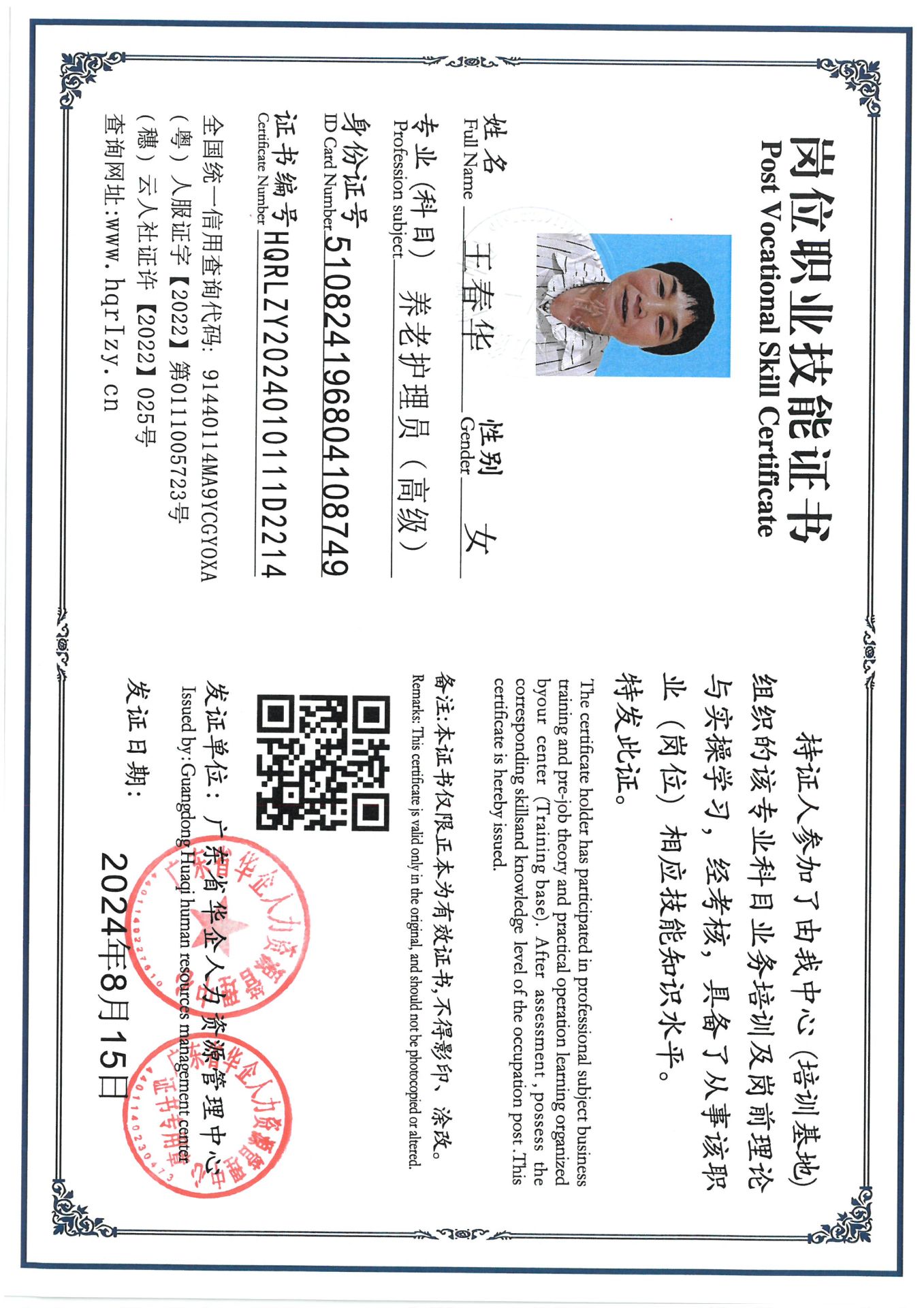 SKM_C36824082317280_0003.jpg