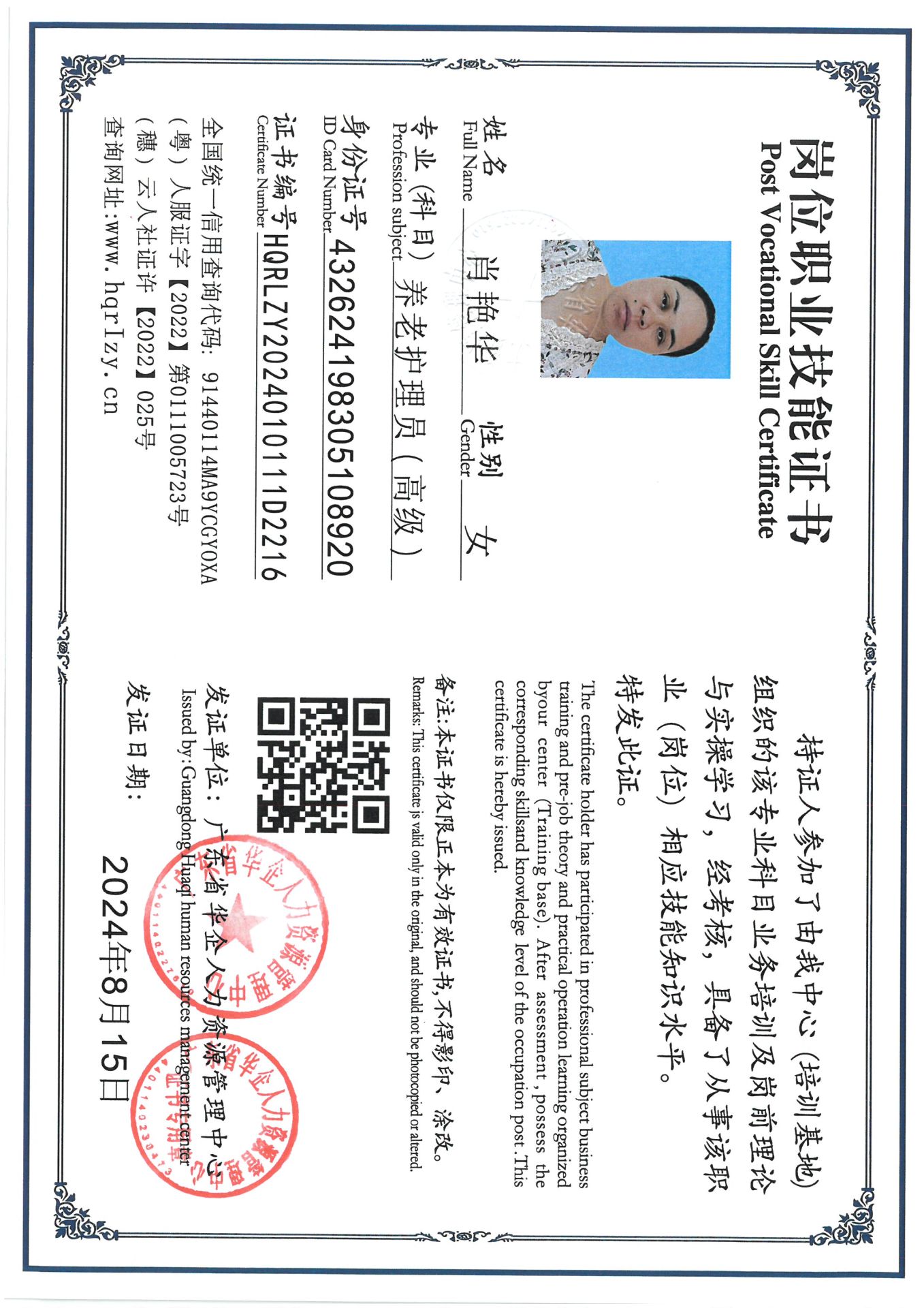 SKM_C36824082317280_0005.jpg
