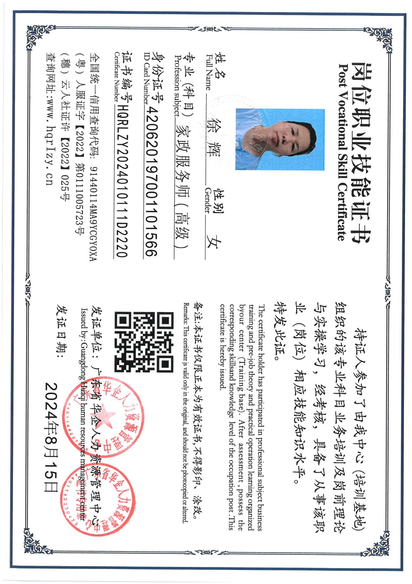 SKM_C36824082317280_0006.jpg