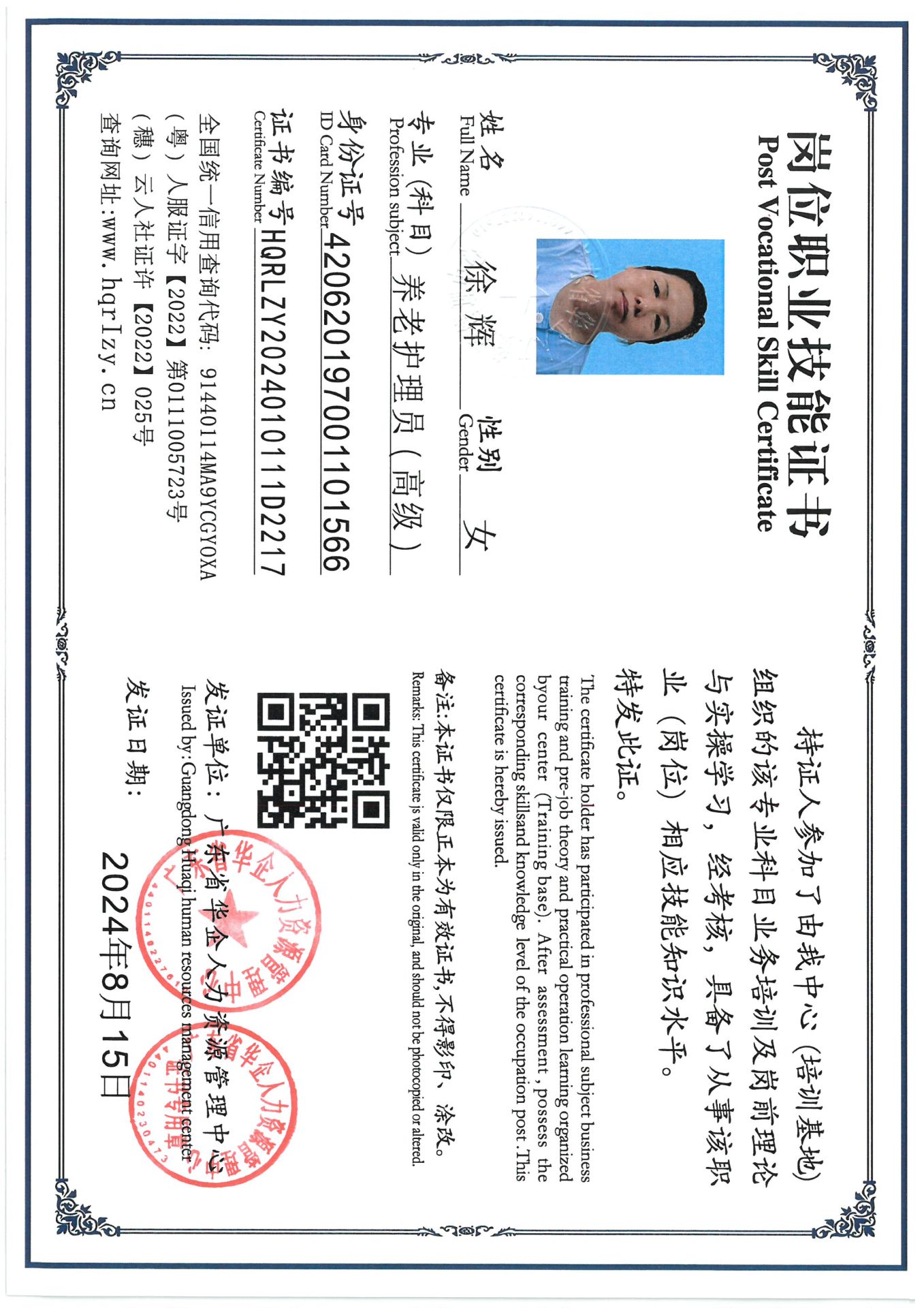 SKM_C36824082317280_0007.jpg