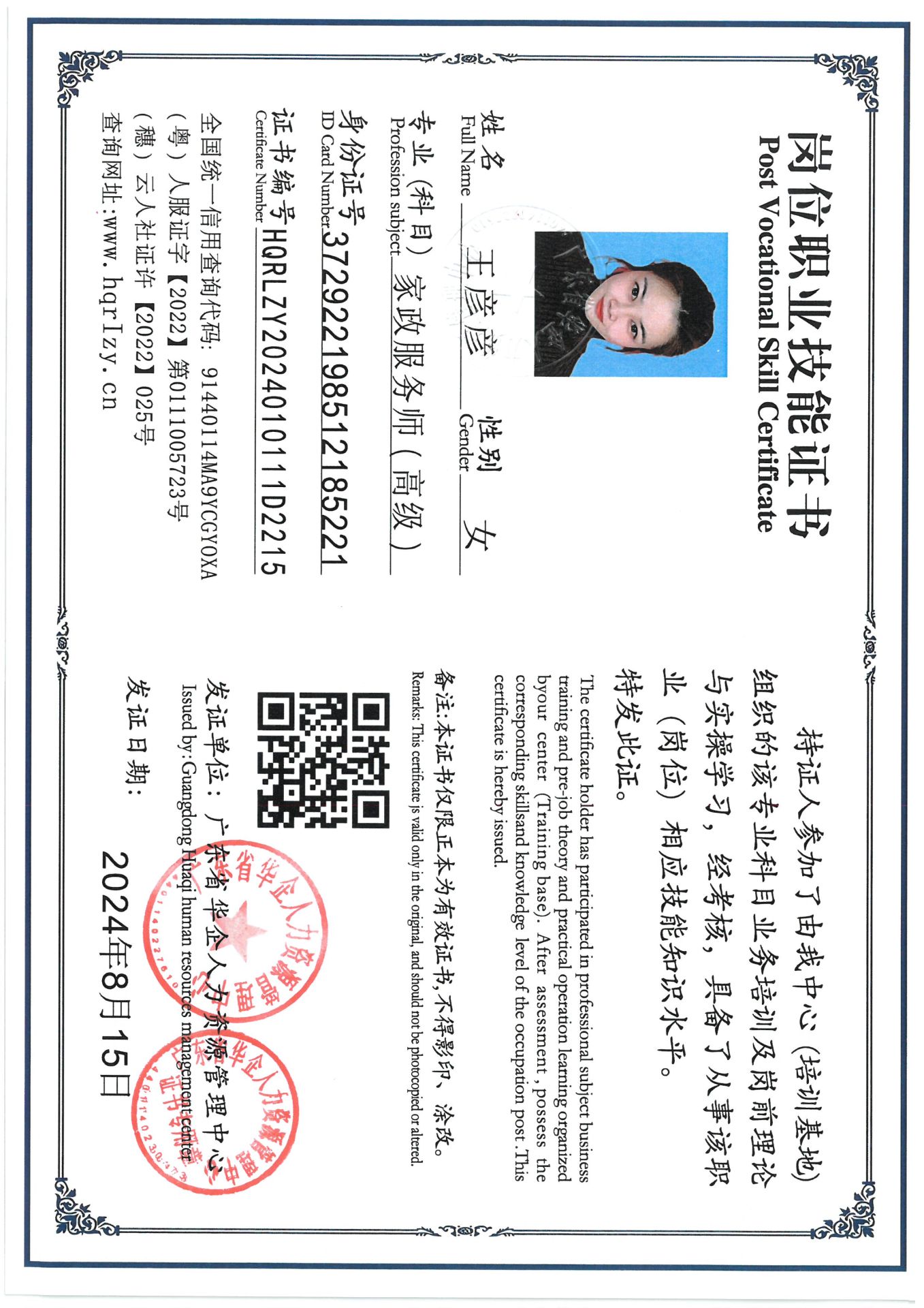 SKM_C36824082317280_0004.jpg