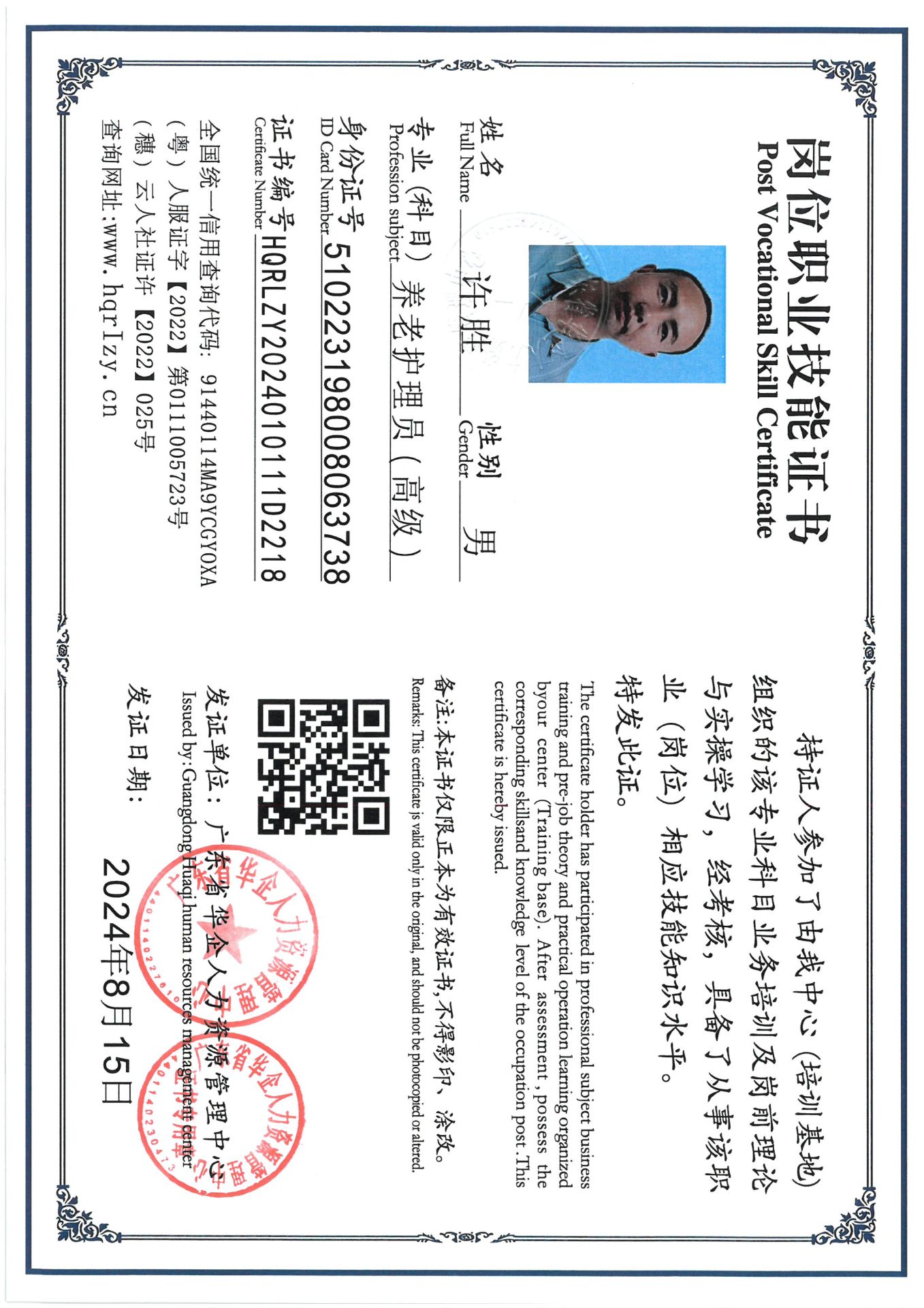 SKM_C36824082317280_0008.jpg