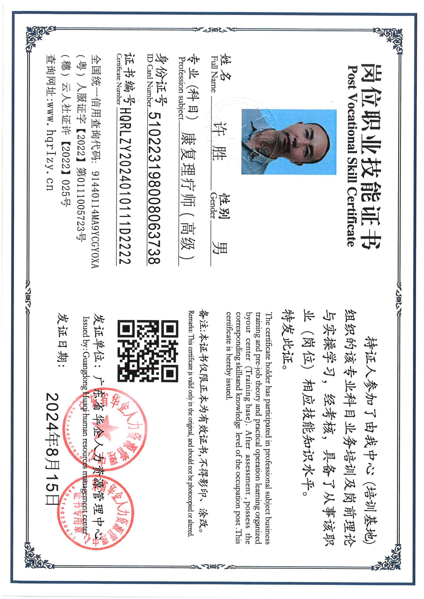 SKM_C36824082317280_0009.jpg