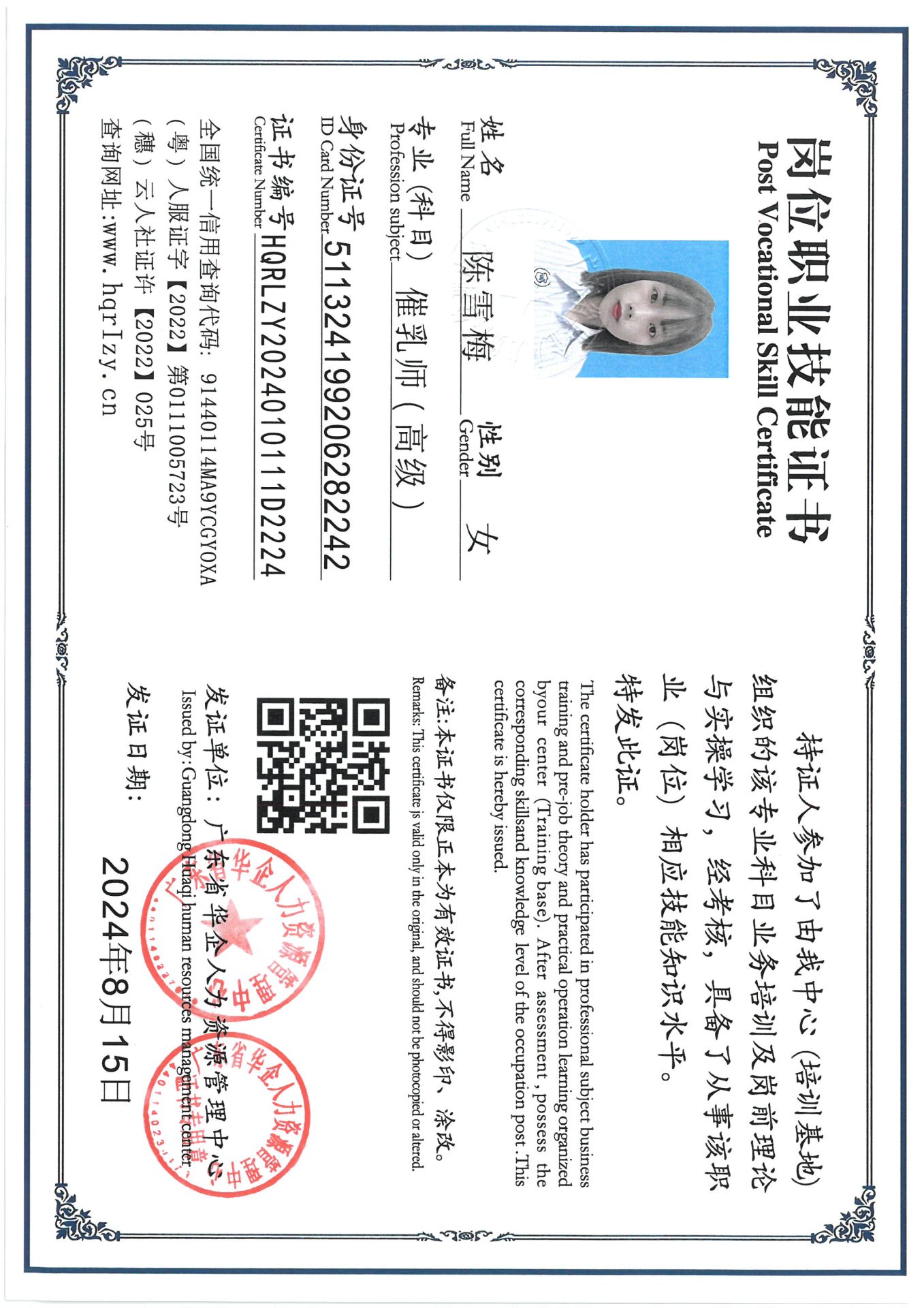 SKM_C36824082317280_0012.jpg