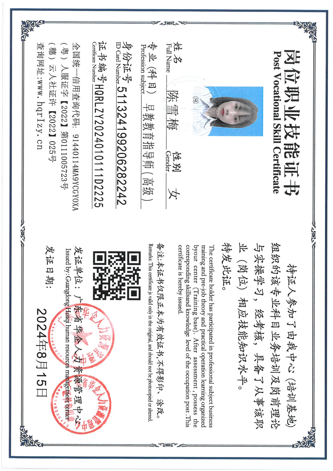 SKM_C36824082317280_0013.jpg