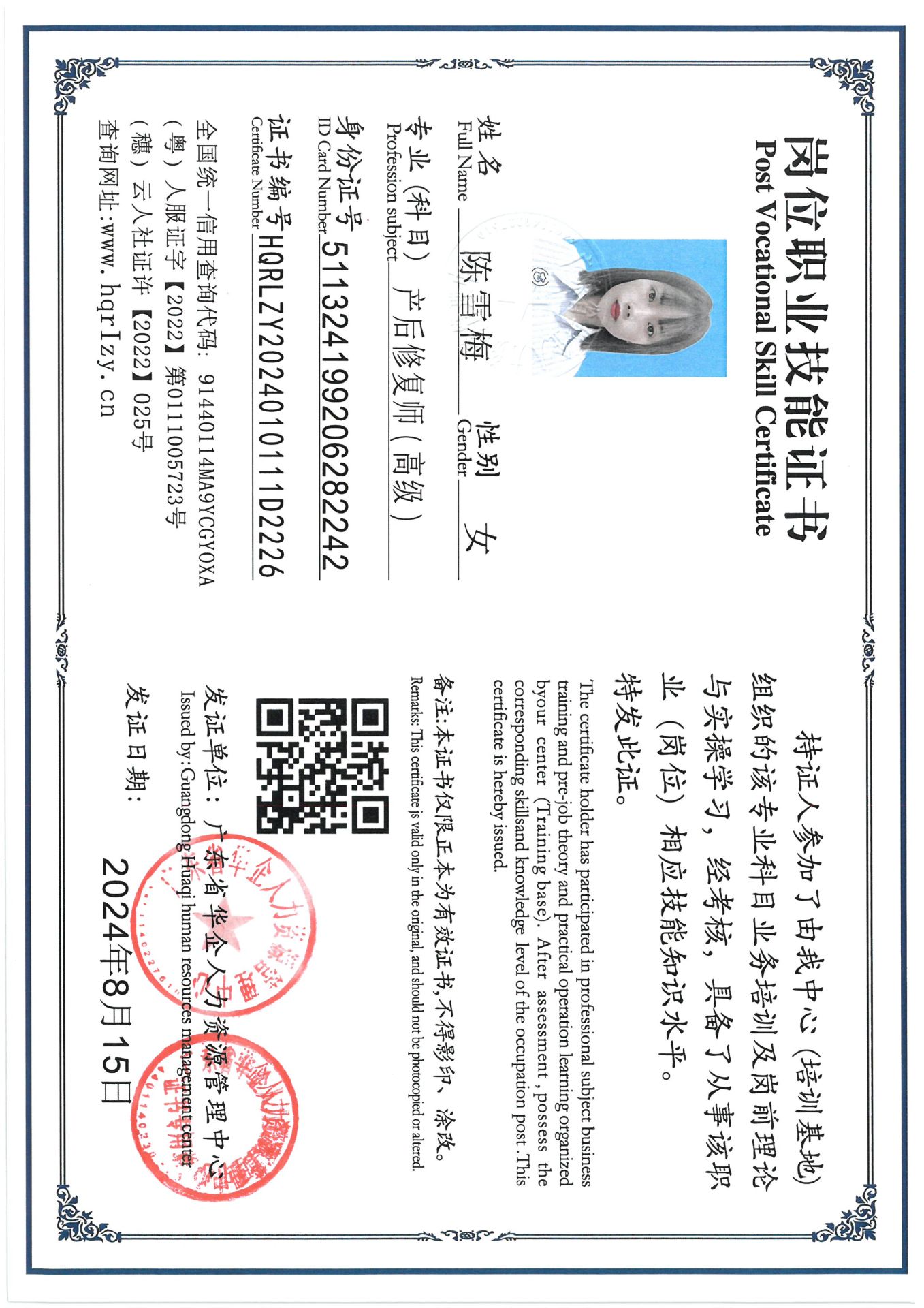 SKM_C36824082317280_0014.jpg