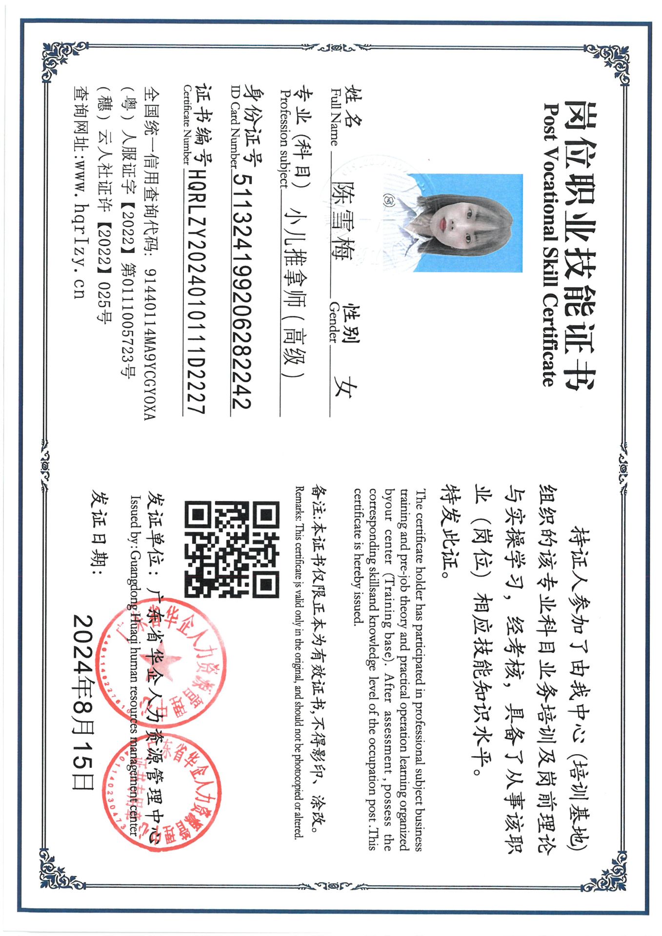 SKM_C36824082317280_0015.jpg