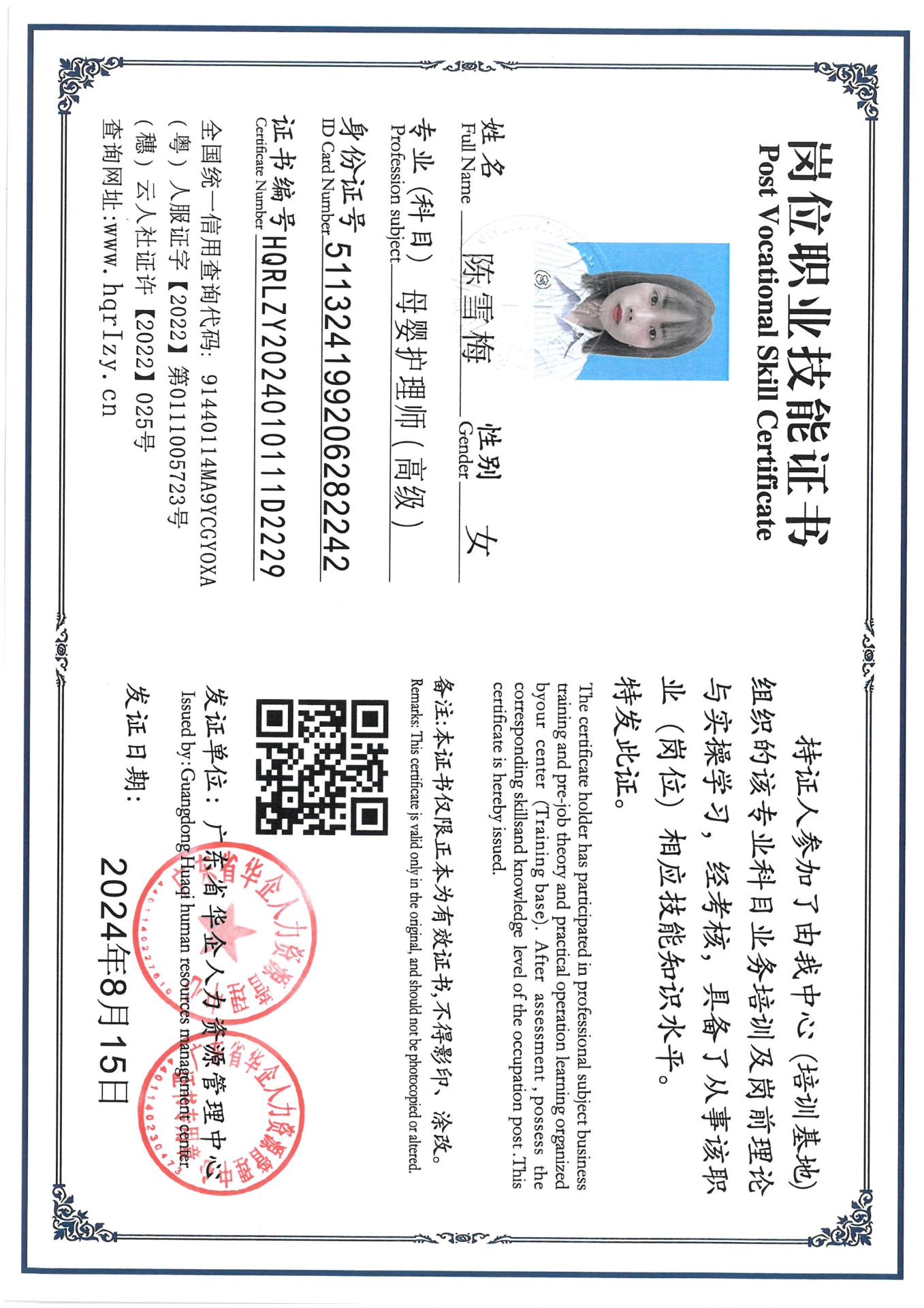 SKM_C36824082318470_0002.jpg