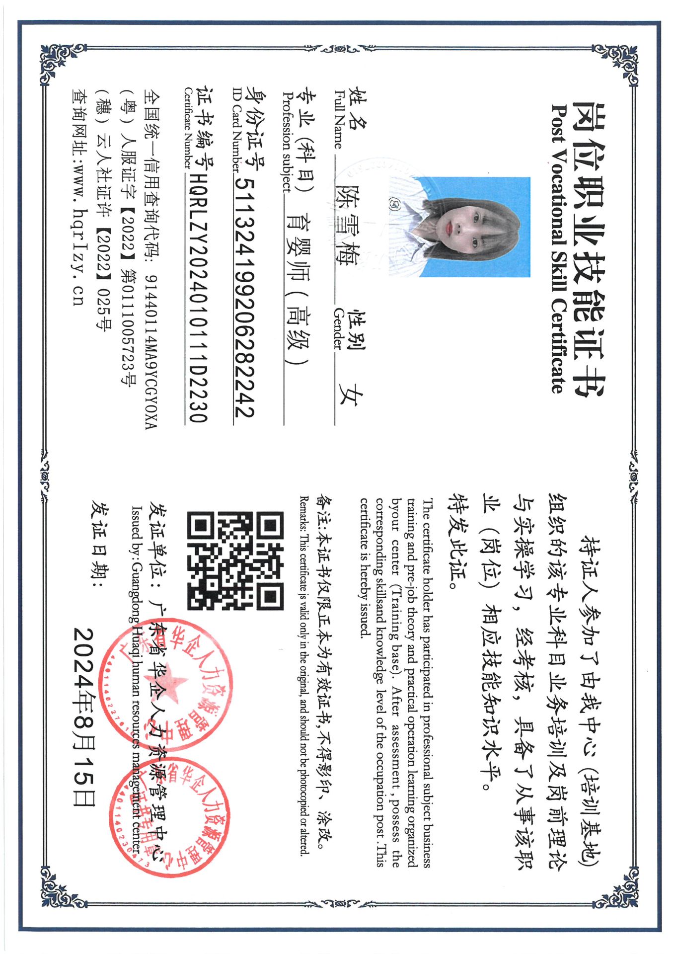 SKM_C36824082318470_0003.jpg