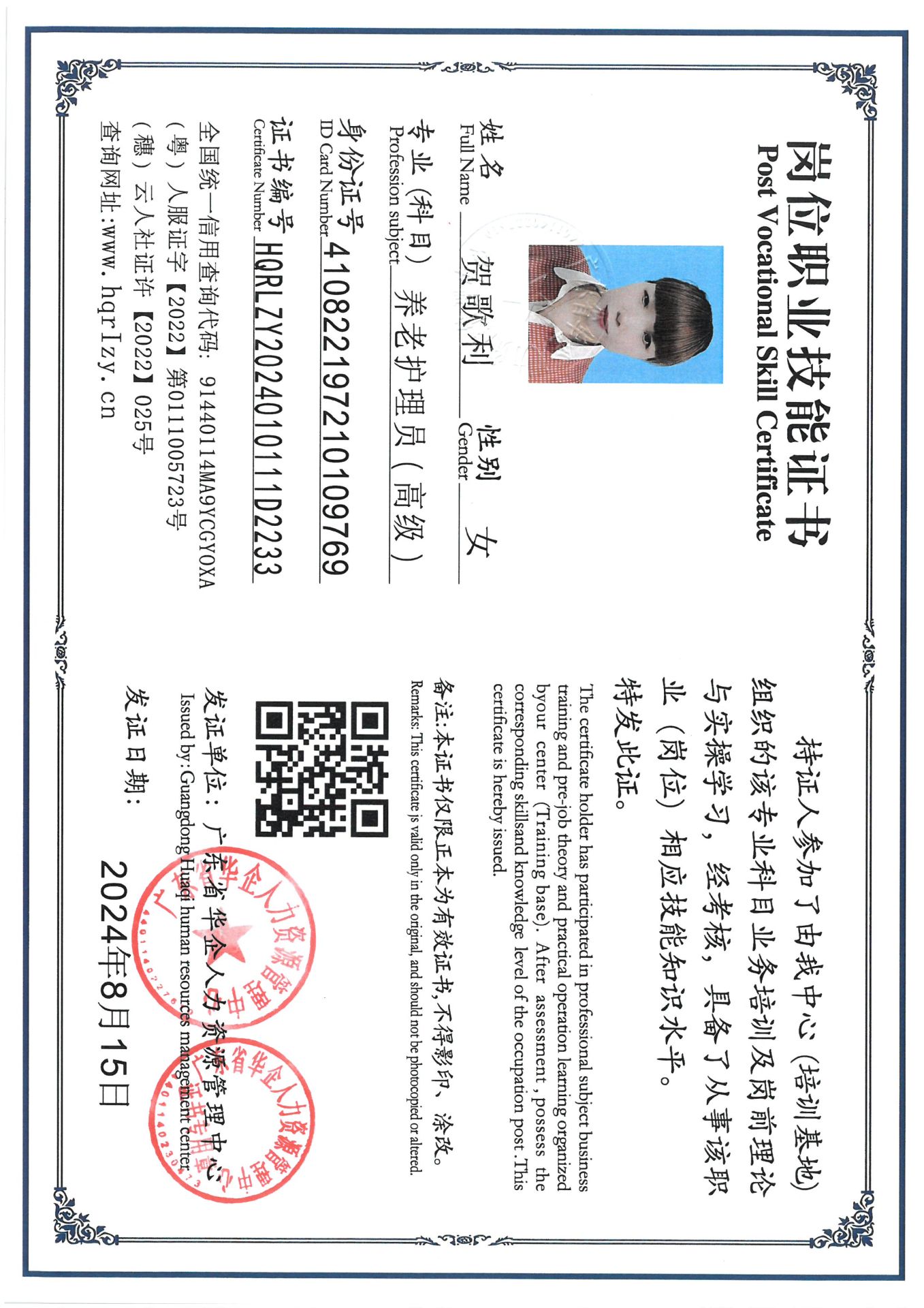SKM_C36824082318470_0005.jpg