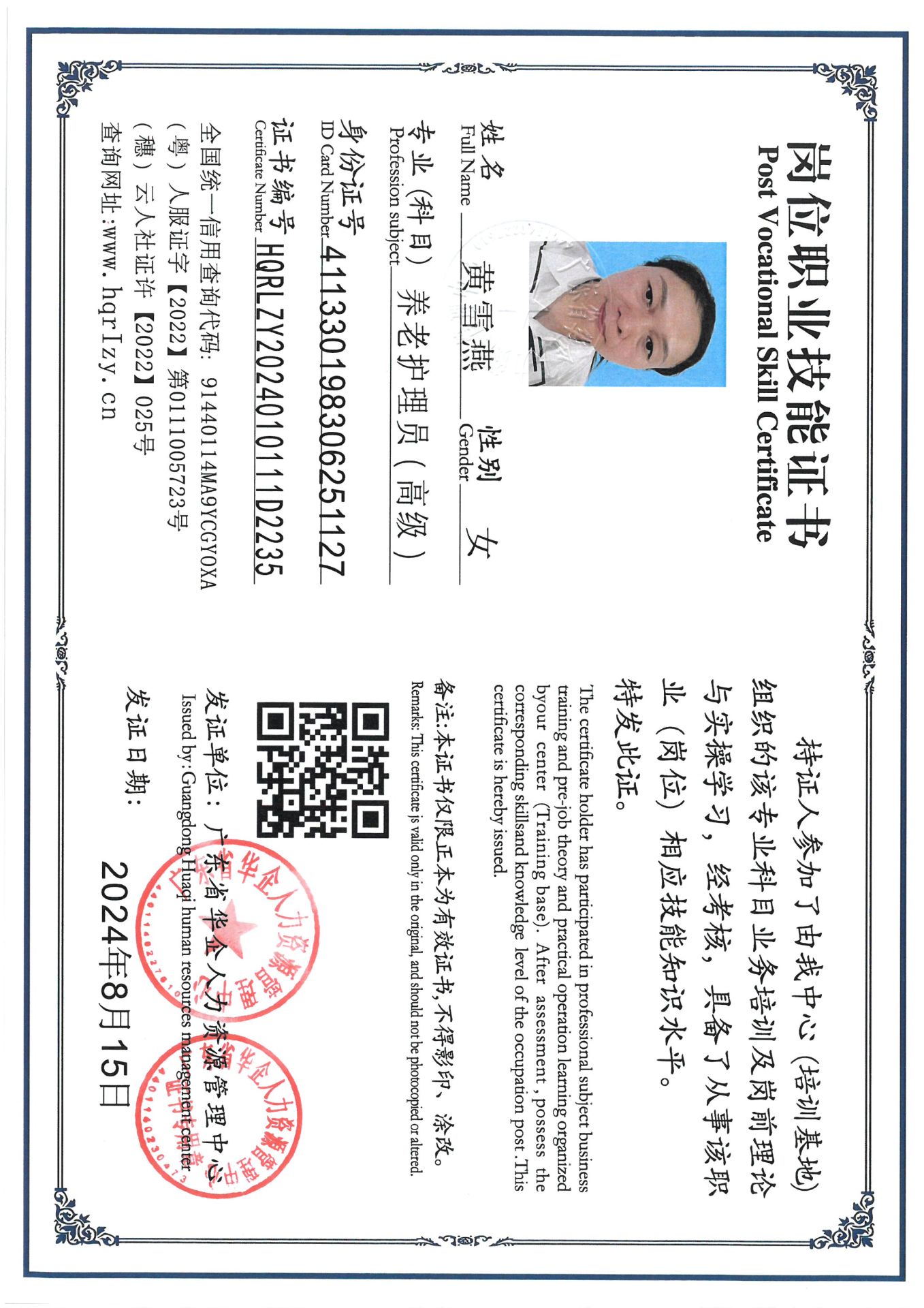 SKM_C36824082318470_0006.jpg