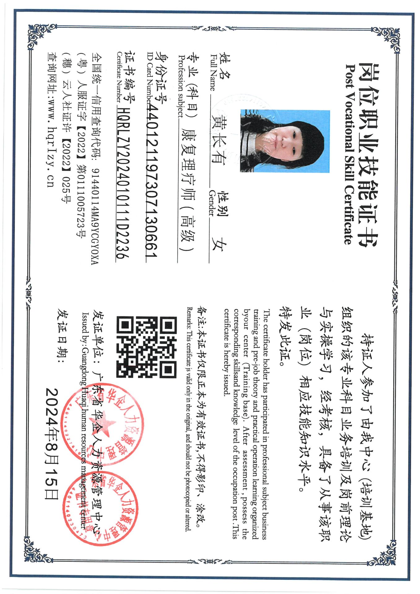 SKM_C36824082319020_0001.jpg