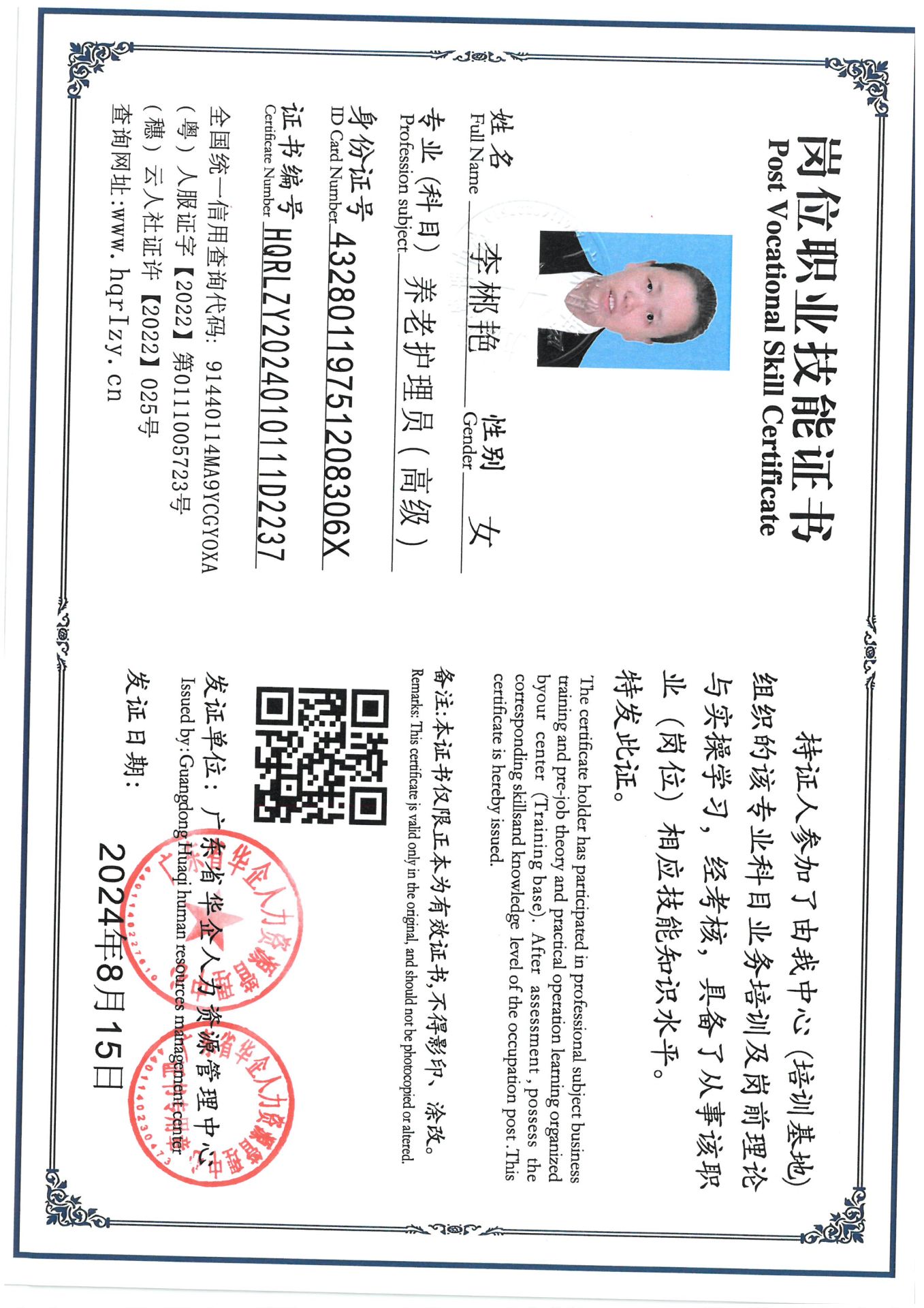 SKM_C36824082319020_0002.jpg