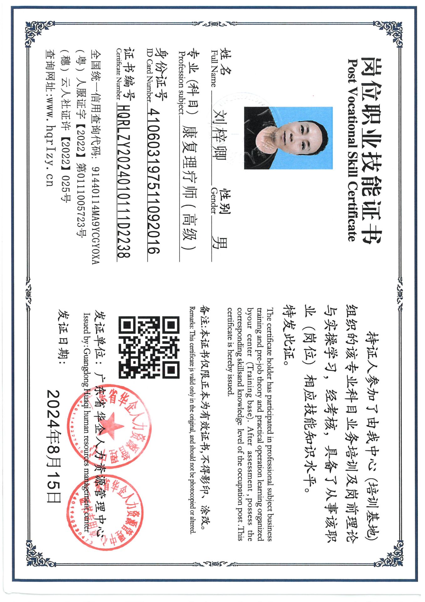 SKM_C36824082319020_0003.jpg