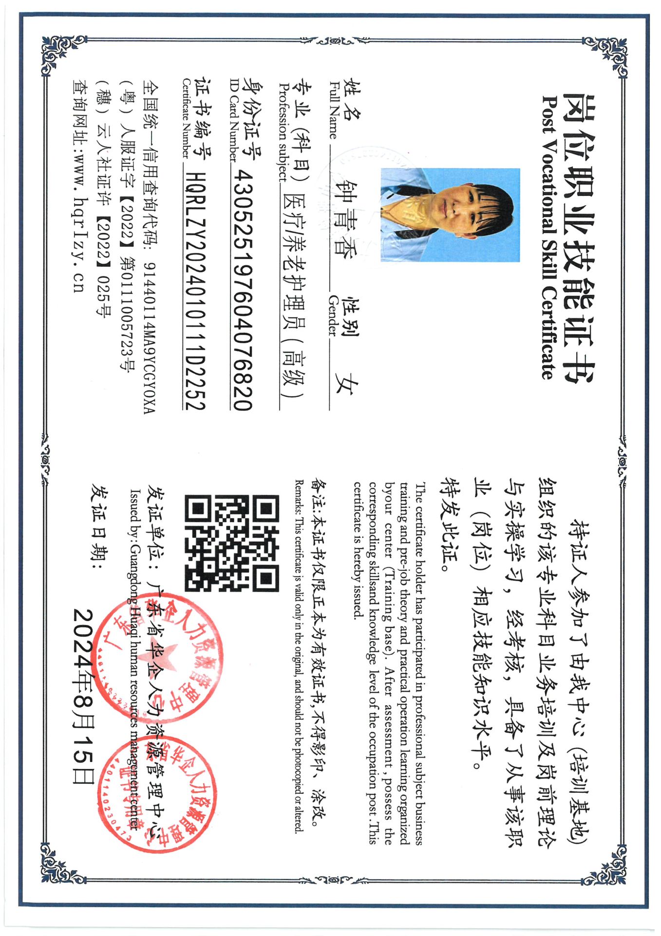SKM_C36824082320050_0001.jpg
