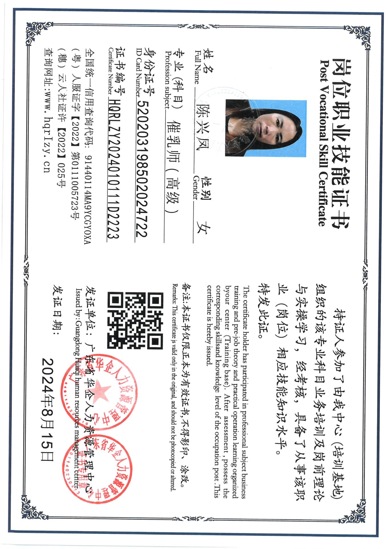 SKM_C36824082320050_0002.jpg