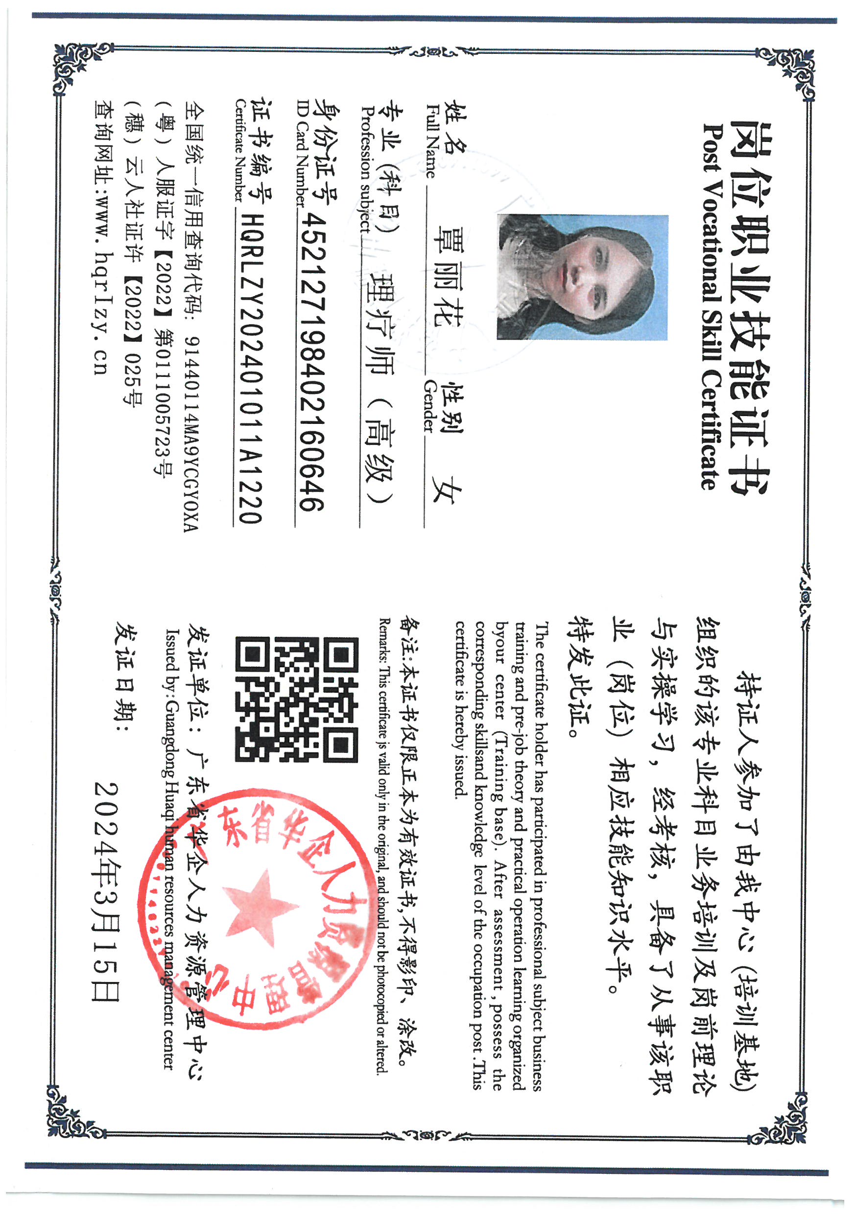 SKM_C36824082409060.jpg