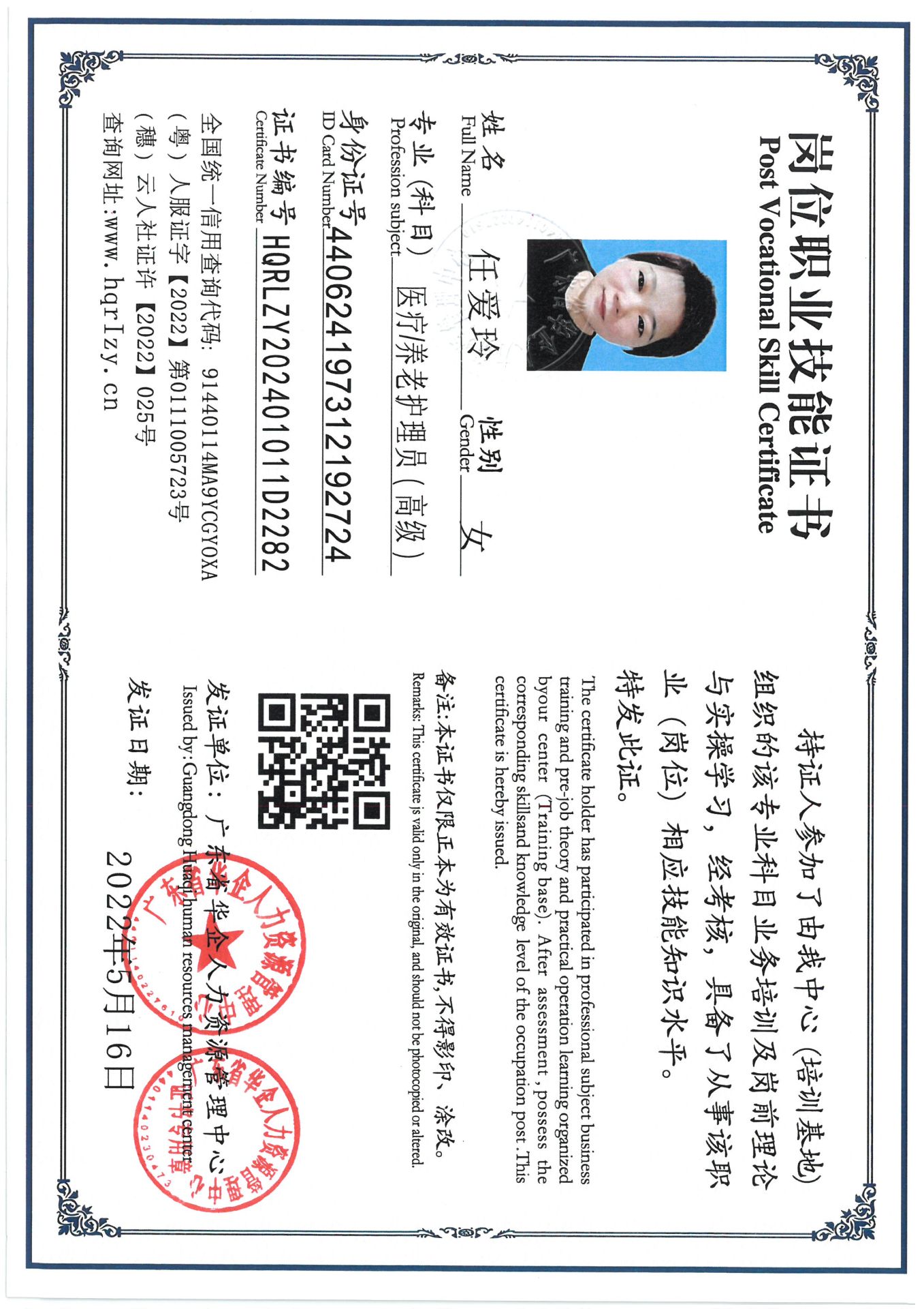 SKM_C36824082419550.jpg