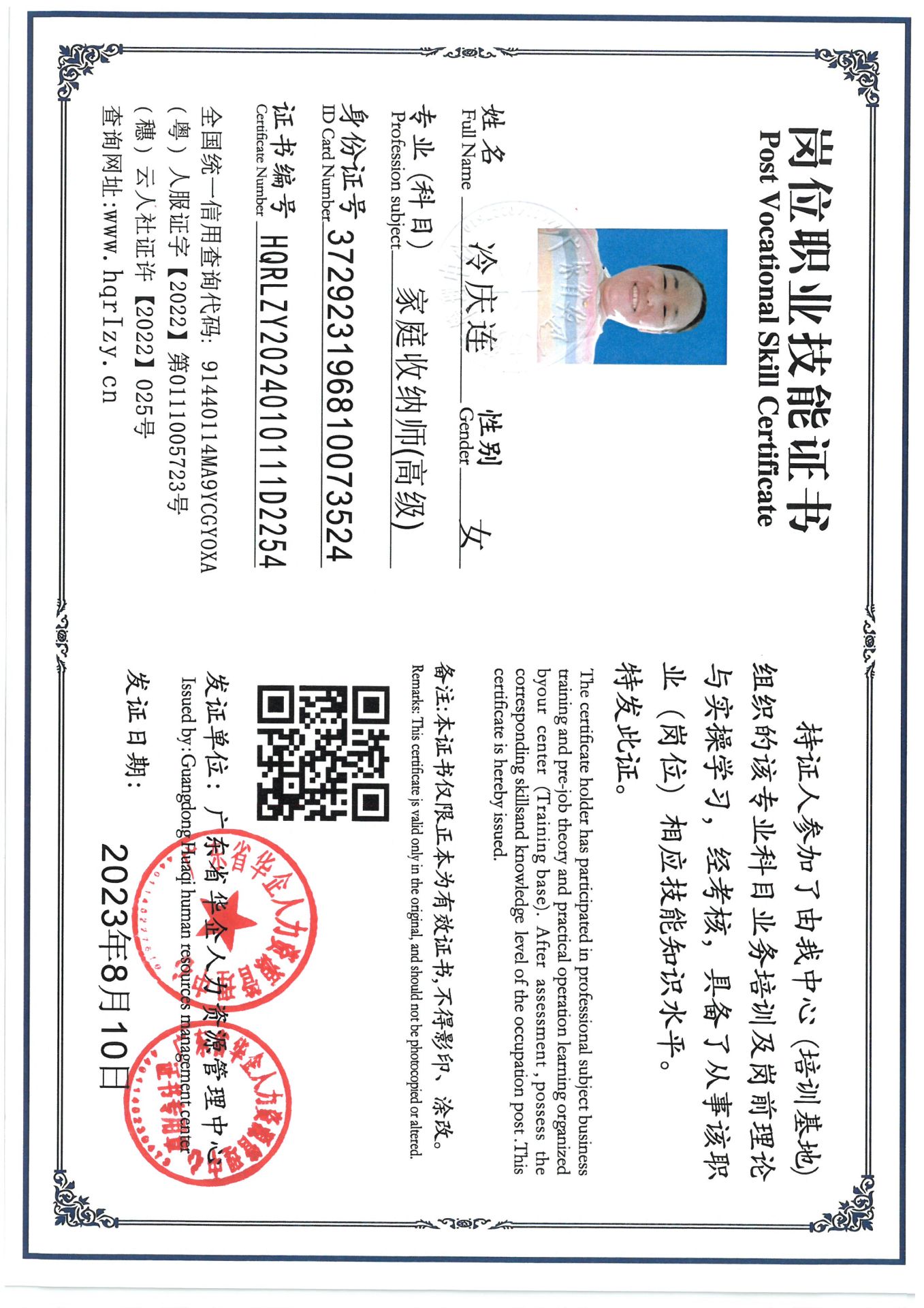 SKM_C36824082417080_0002.jpg