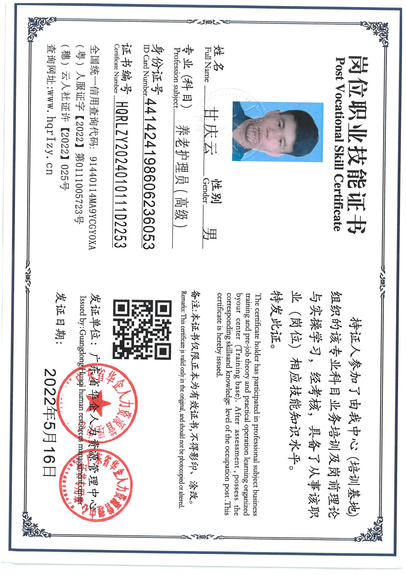 SKM_C36824082417080_0001.jpg