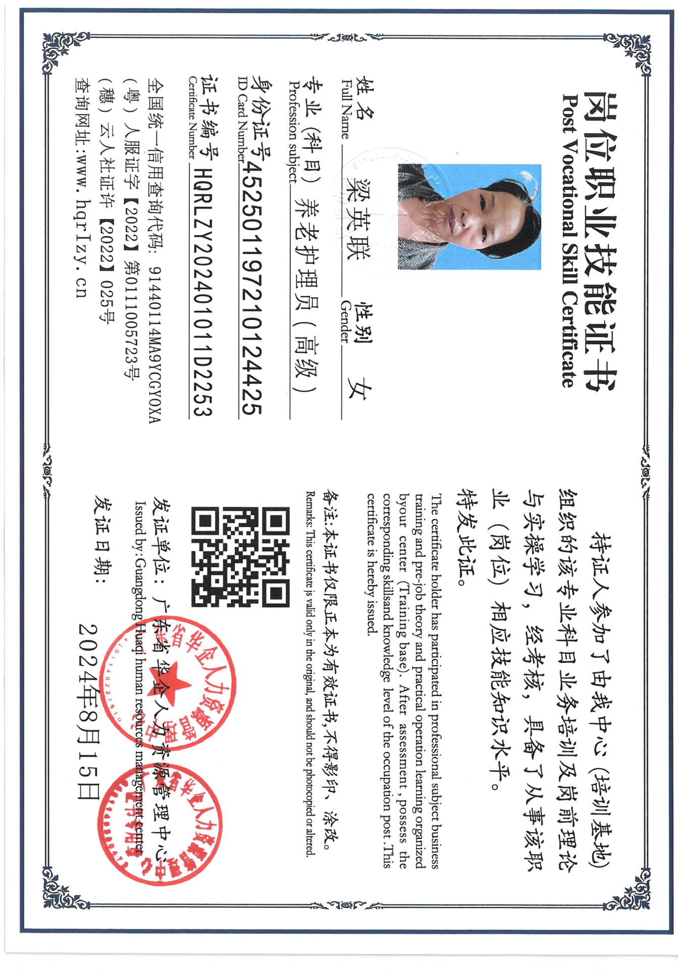 SKM_C36824082417080_0003.jpg