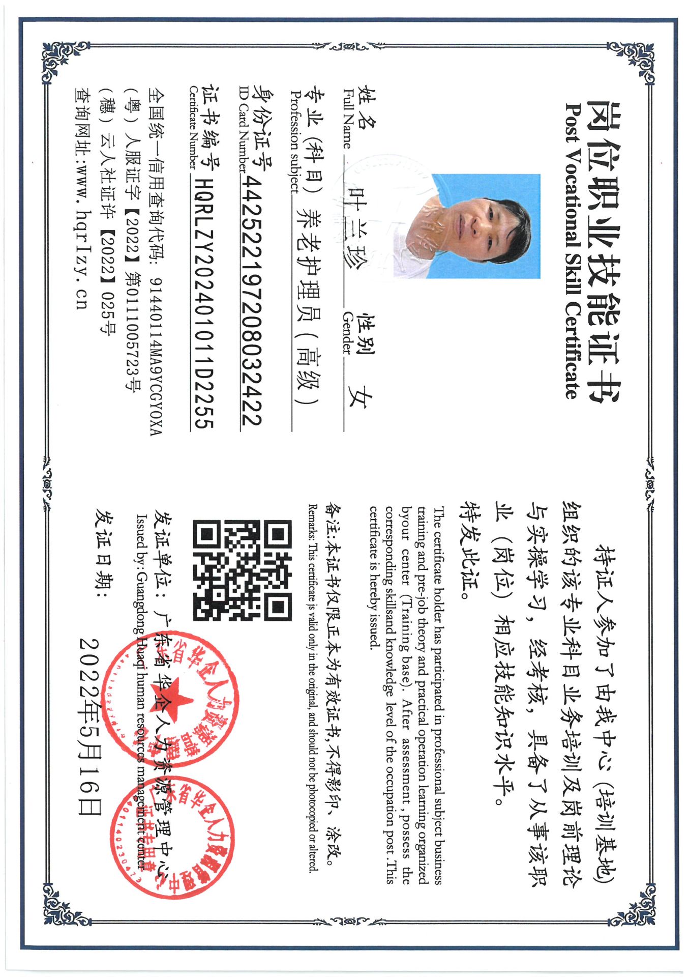 SKM_C36824082417080_0004.jpg