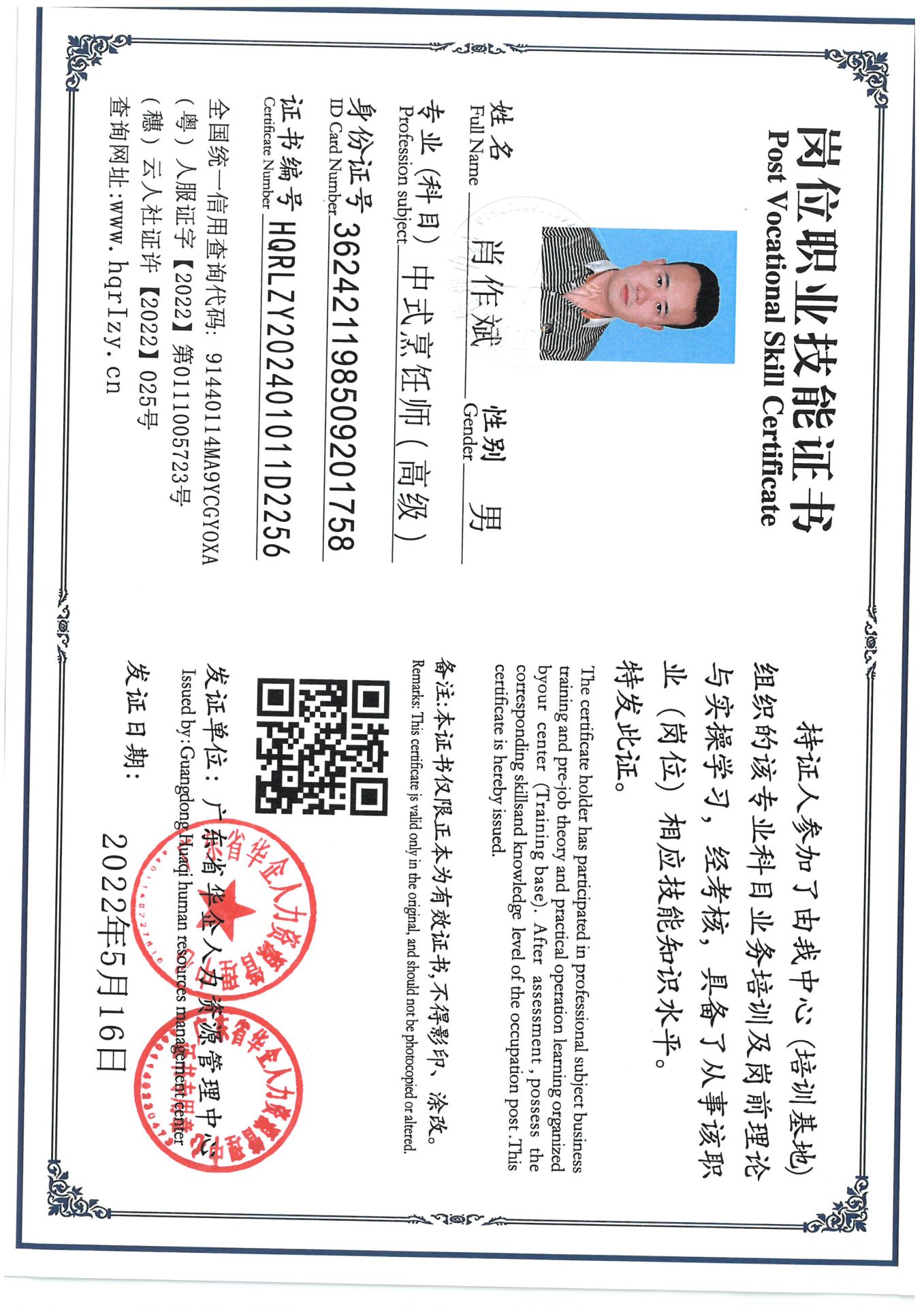 SKM_C36824082417080_0005.jpg