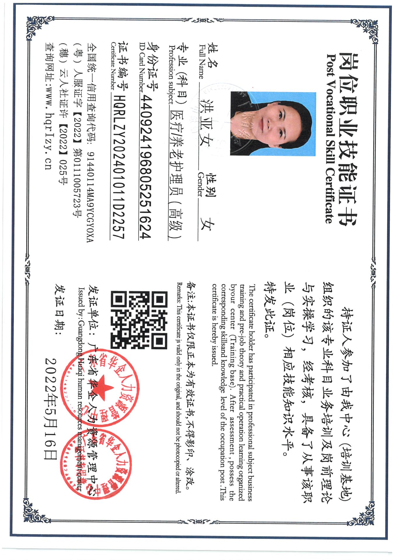 SKM_C36824082417080_0006.jpg