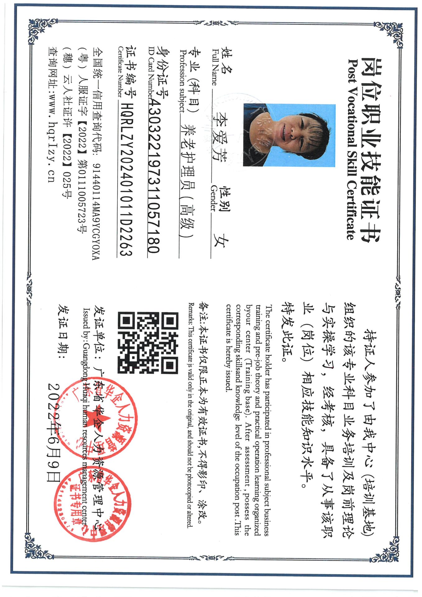 SKM_C36824082417200_0005.jpg