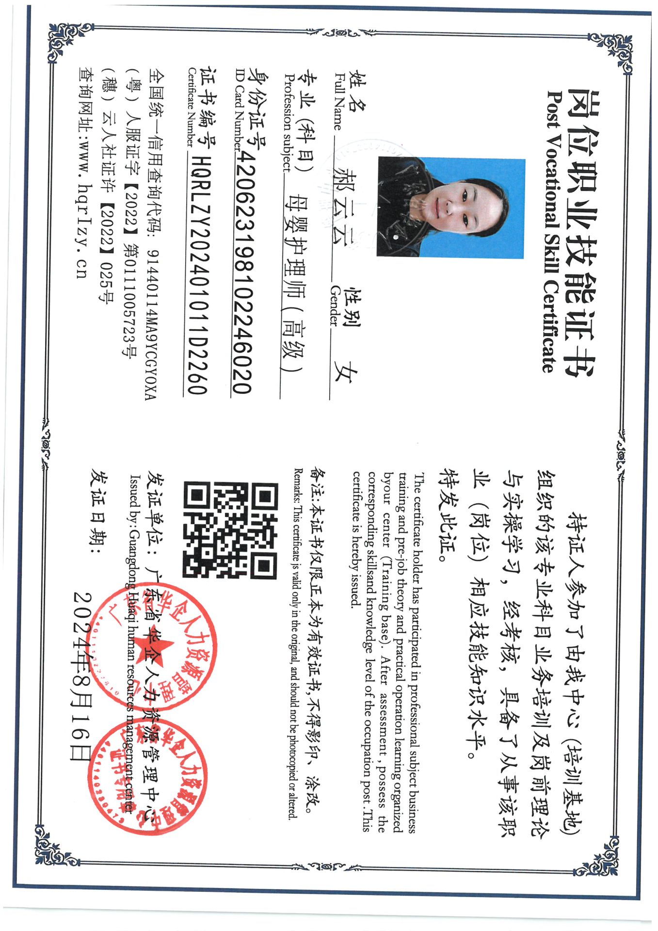 SKM_C36824082417200_0002.jpg