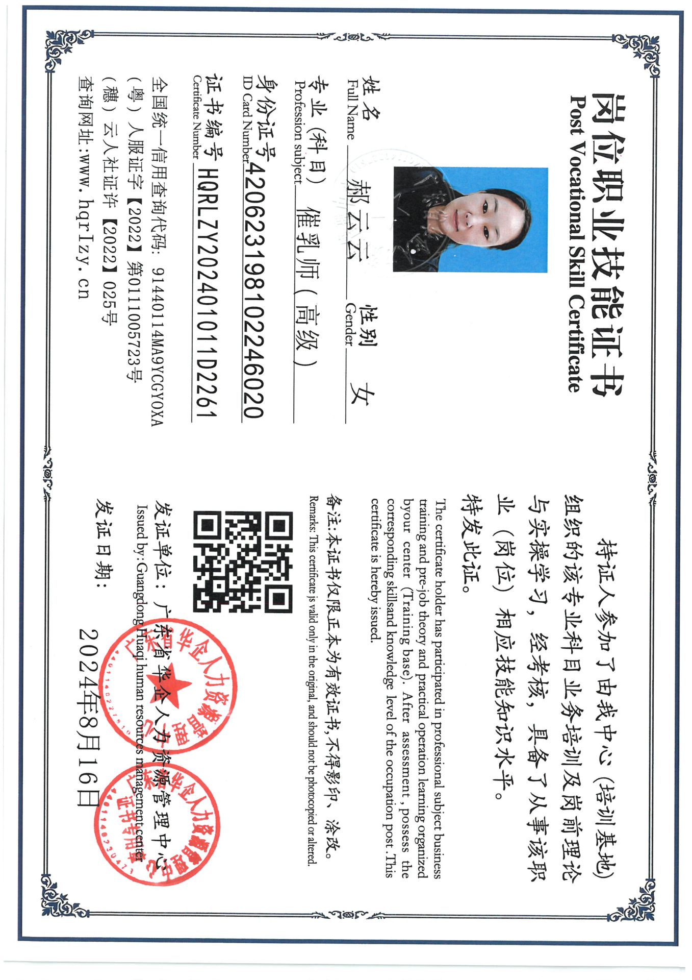SKM_C36824082417200_0003.jpg