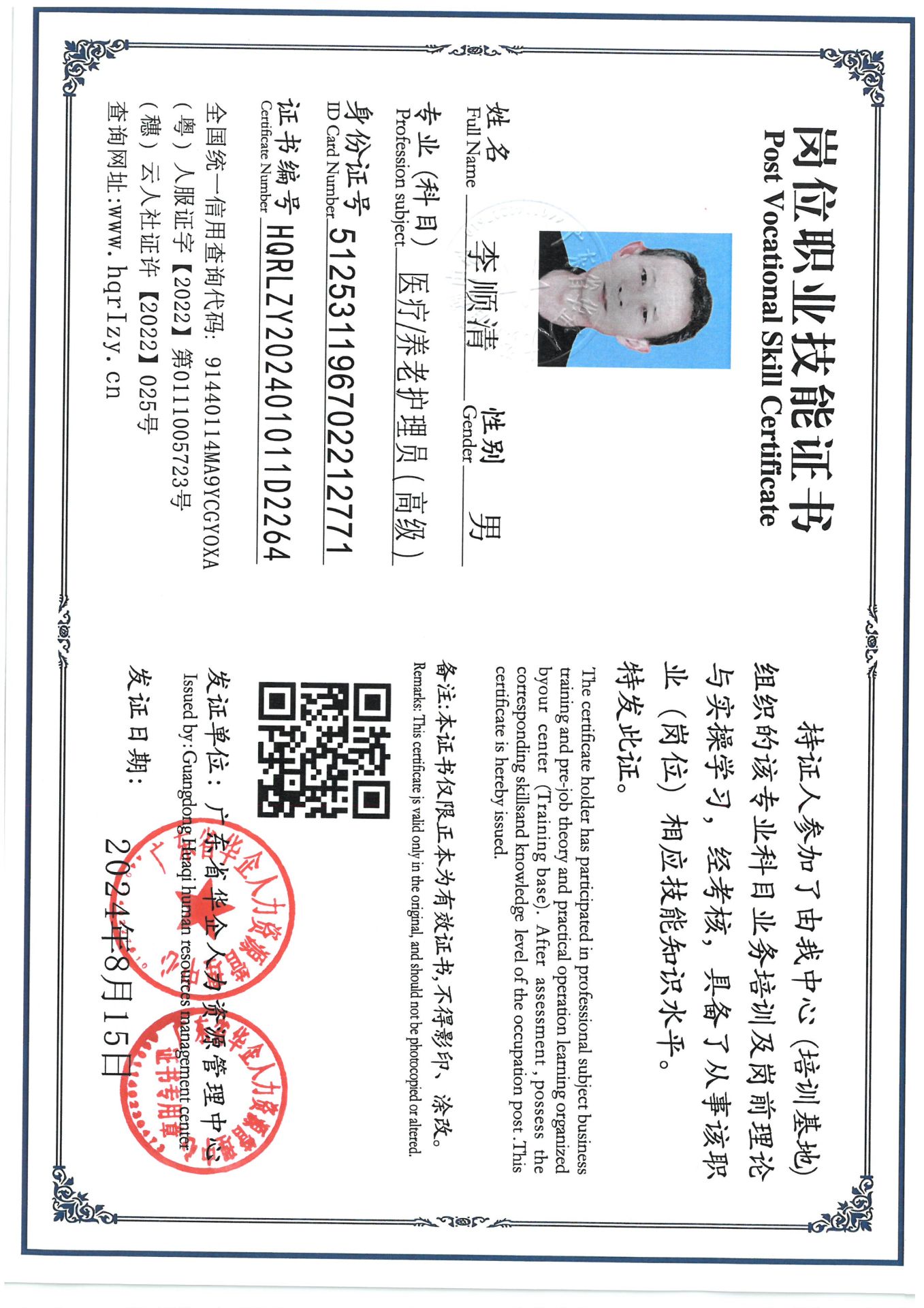 SKM_C36824082417200_0006.jpg
