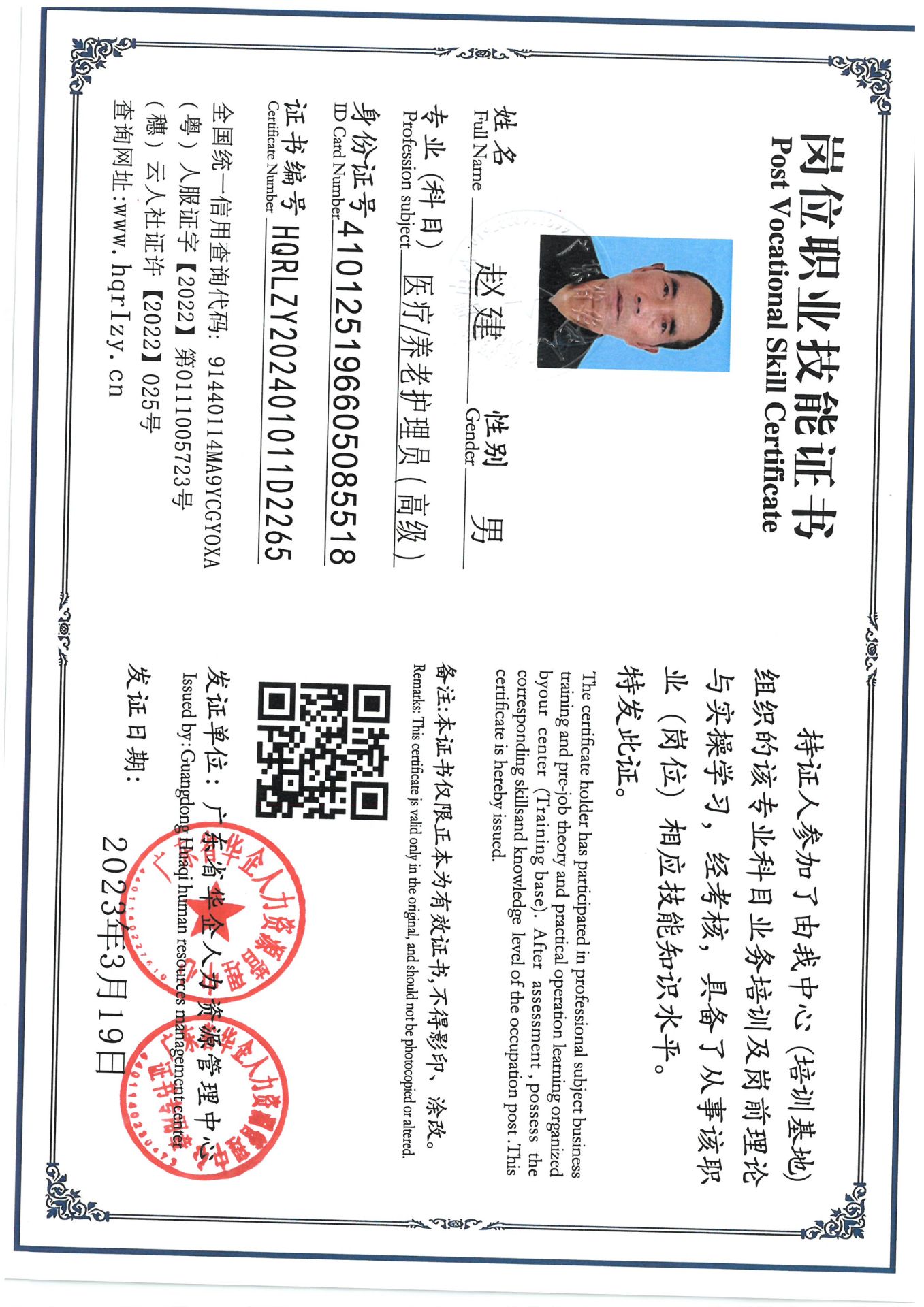 SKM_C36824082417200_0007.jpg