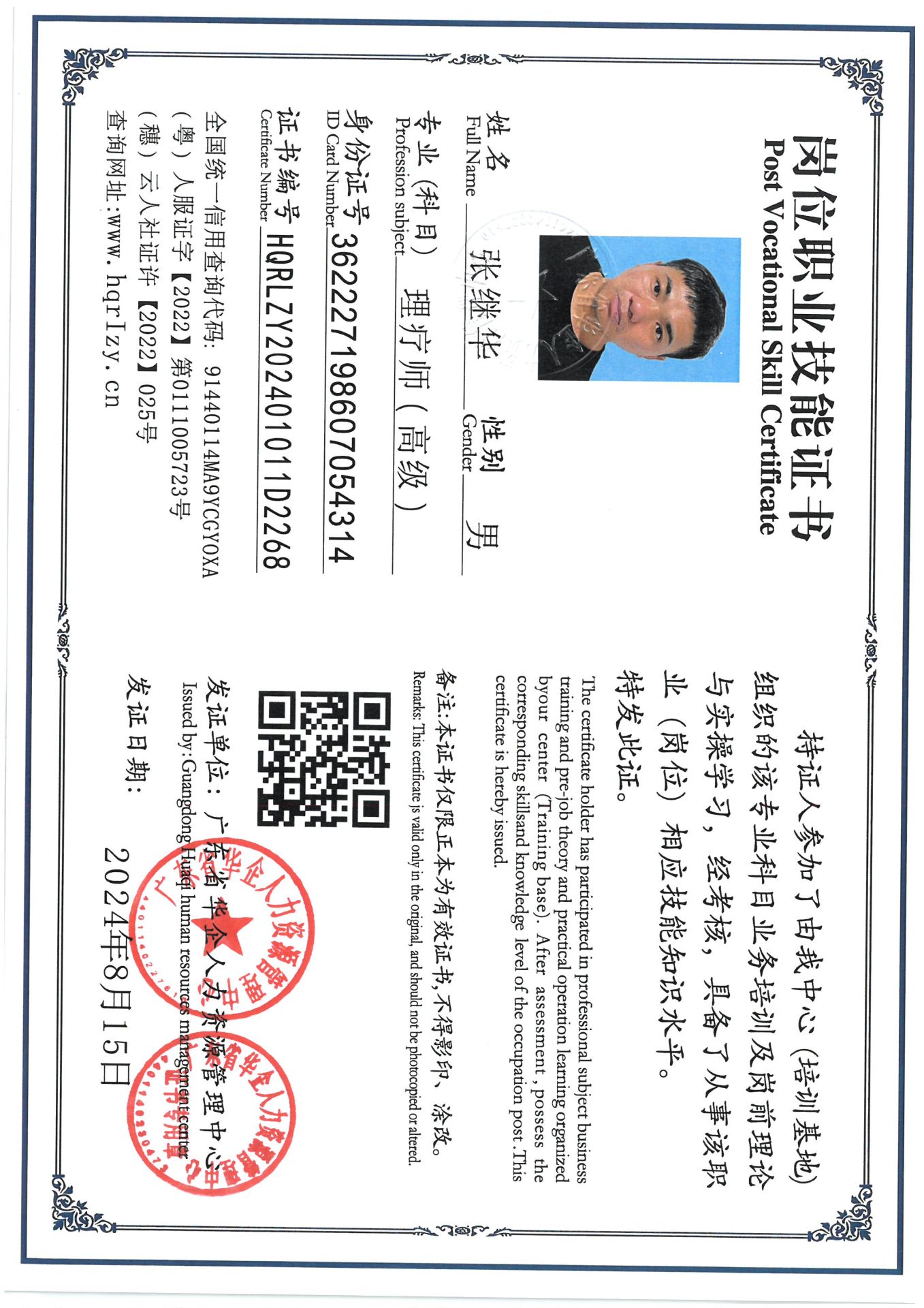 SKM_C36824082417200_0010.jpg
