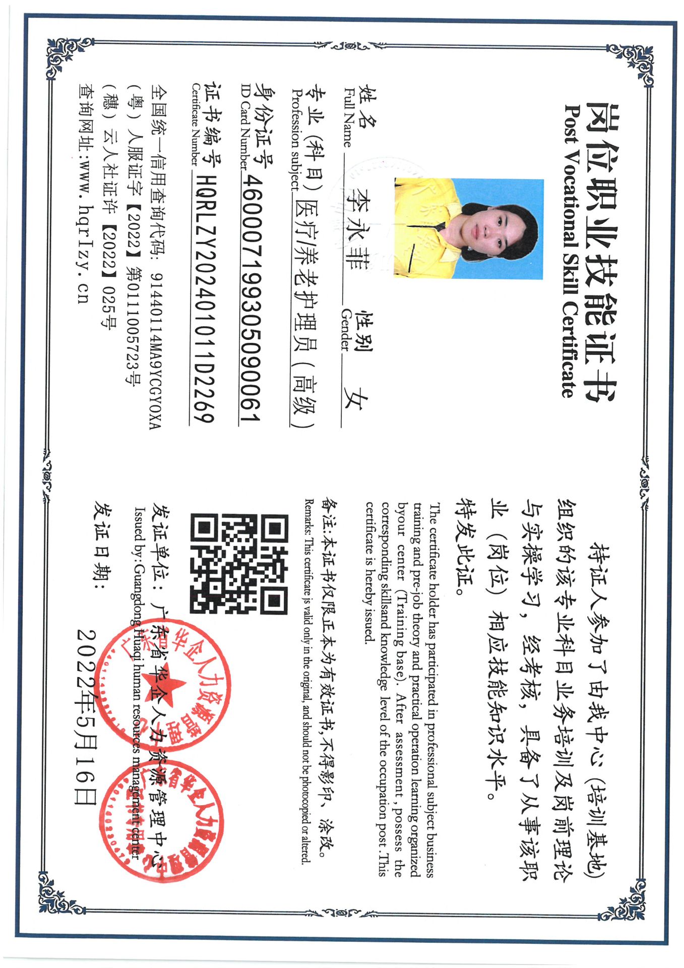 SKM_C36824082417200_0011.jpg