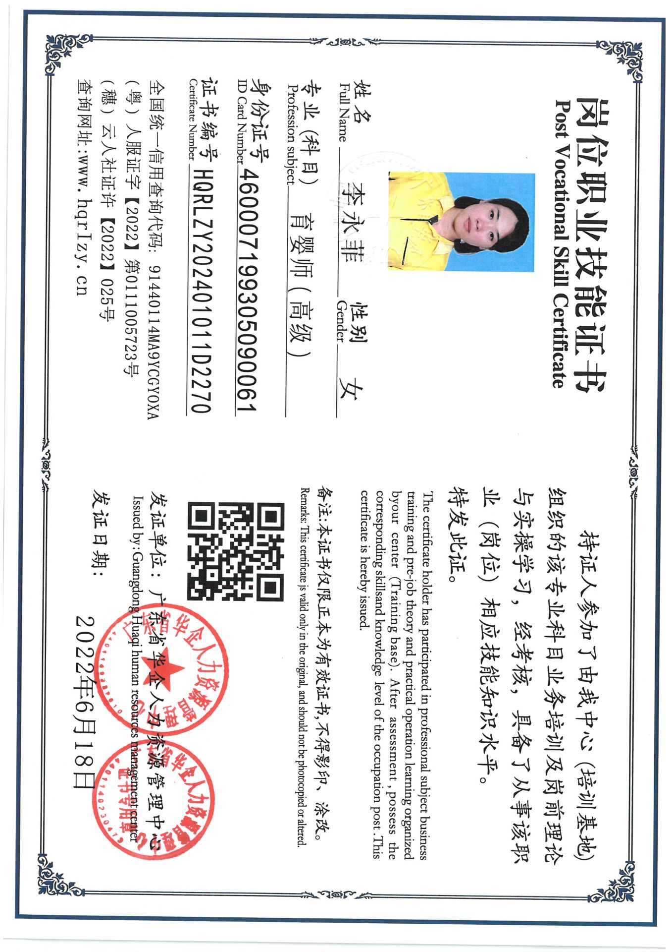 SKM_C36824082417200_0012.jpg