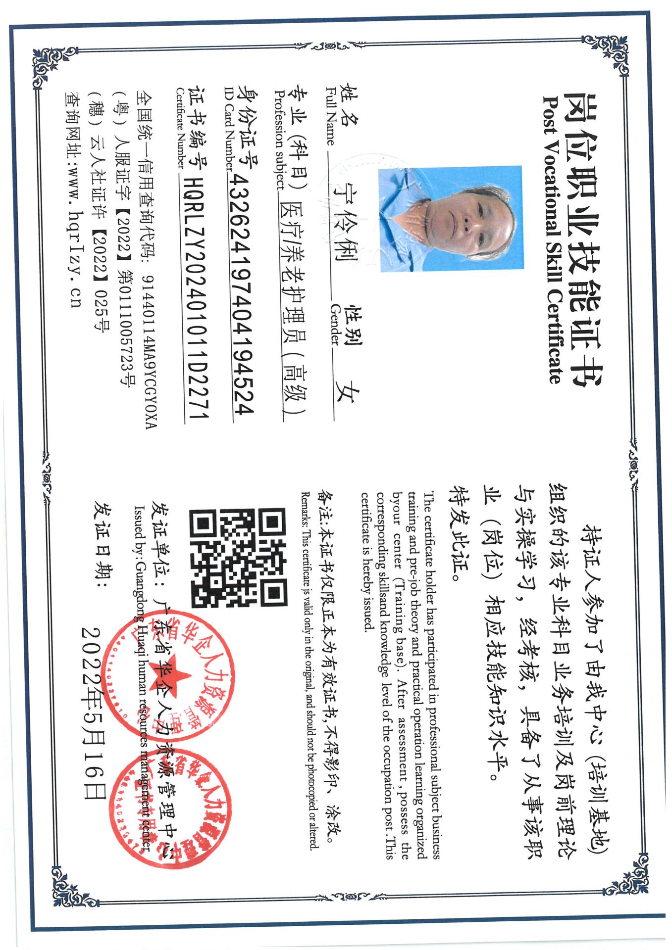 SKM_C36824082417200_0013.jpg