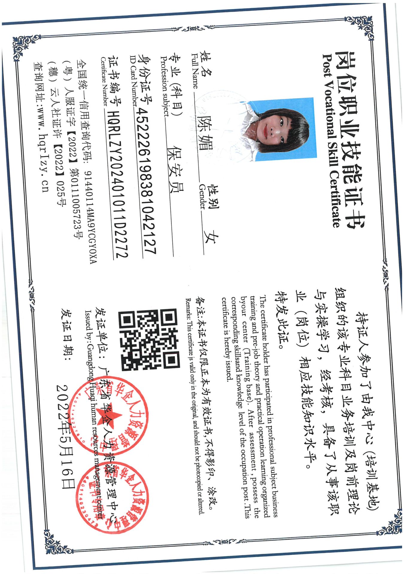 SKM_C36824082417200_0014.jpg