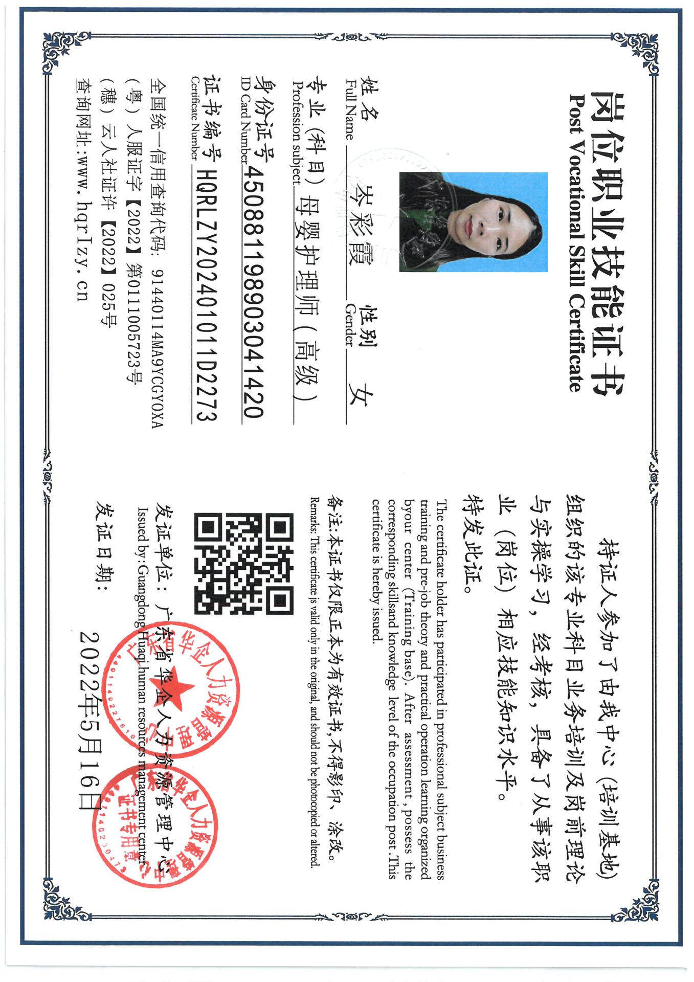 SKM_C36824082417200_0015.jpg