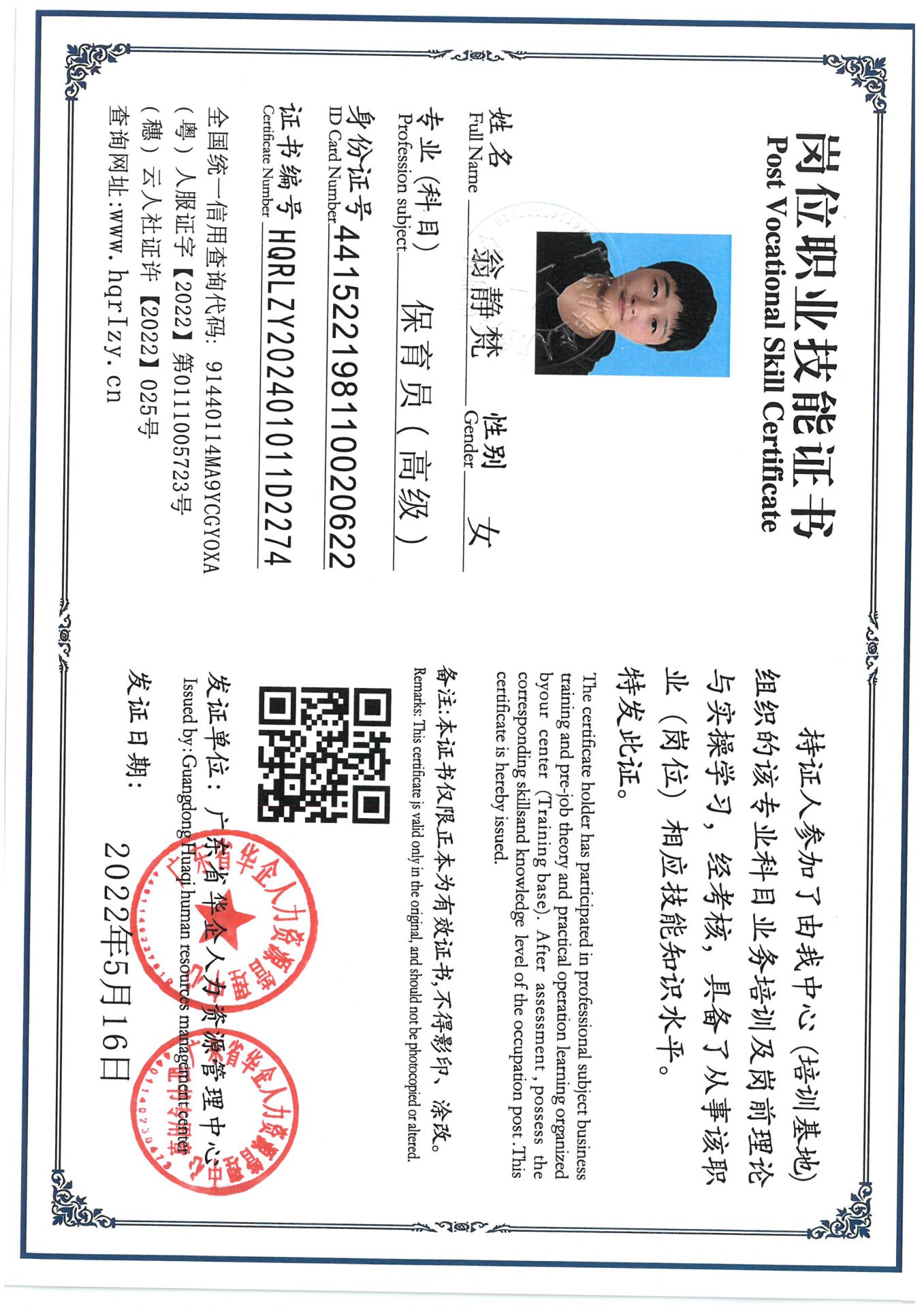 SKM_C36824082417200_0016.jpg