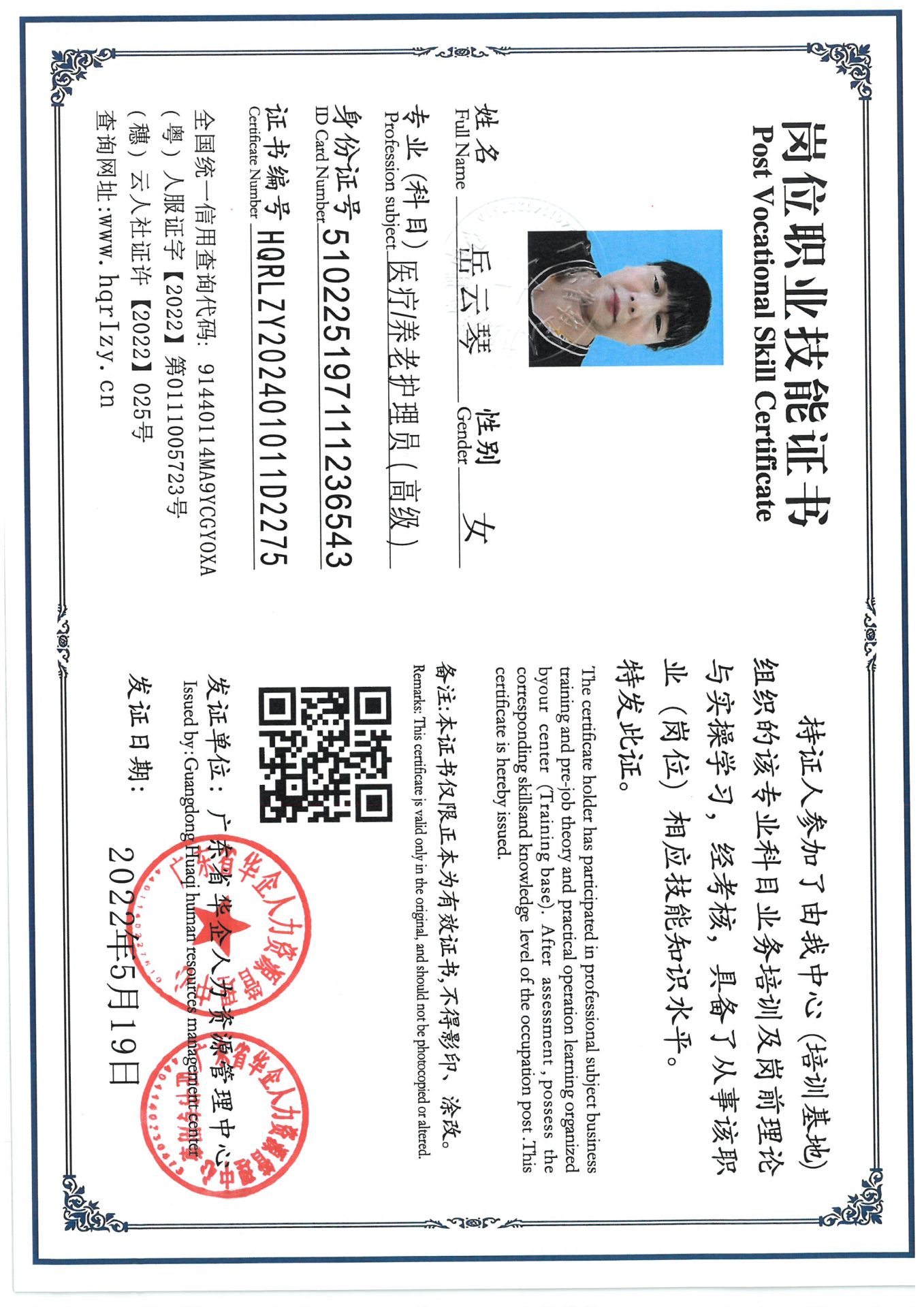 SKM_C36824082417200_0017.jpg