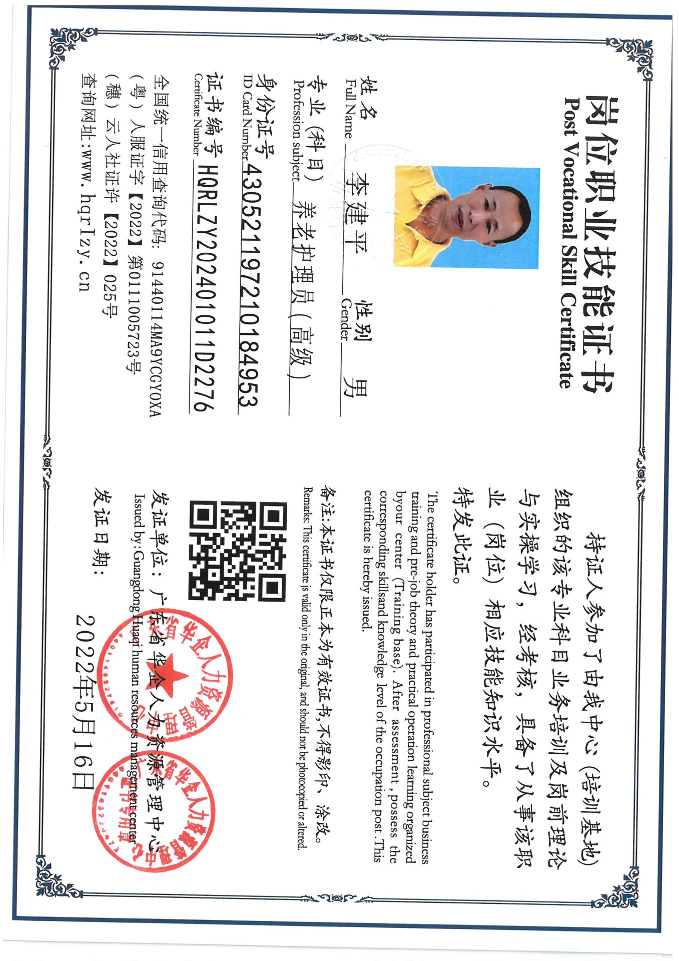SKM_C36824082417200_0018.jpg