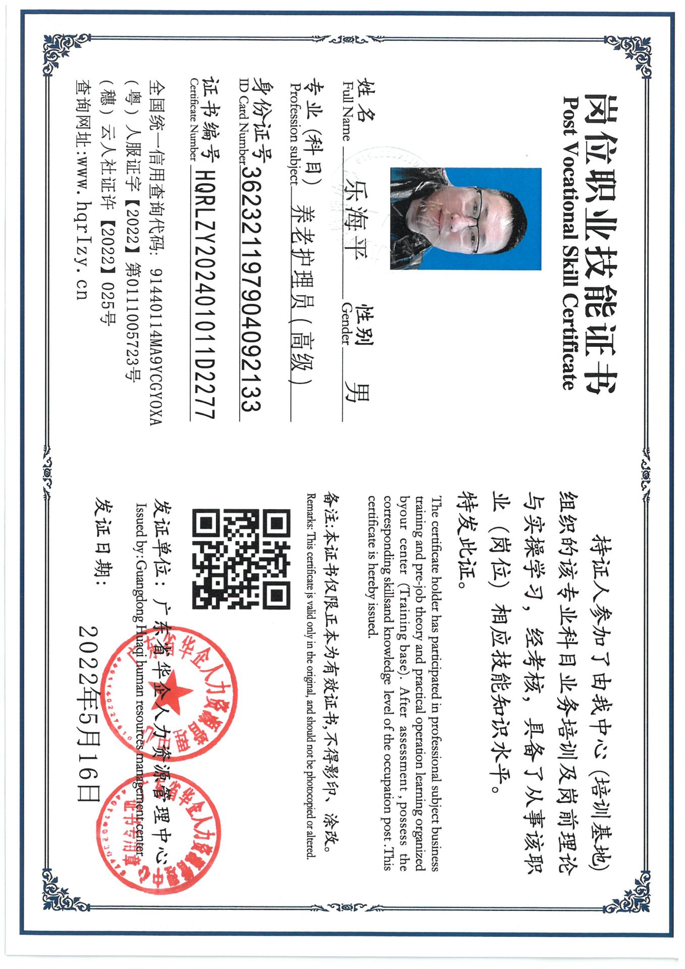 SKM_C36824082417200_0019.jpg