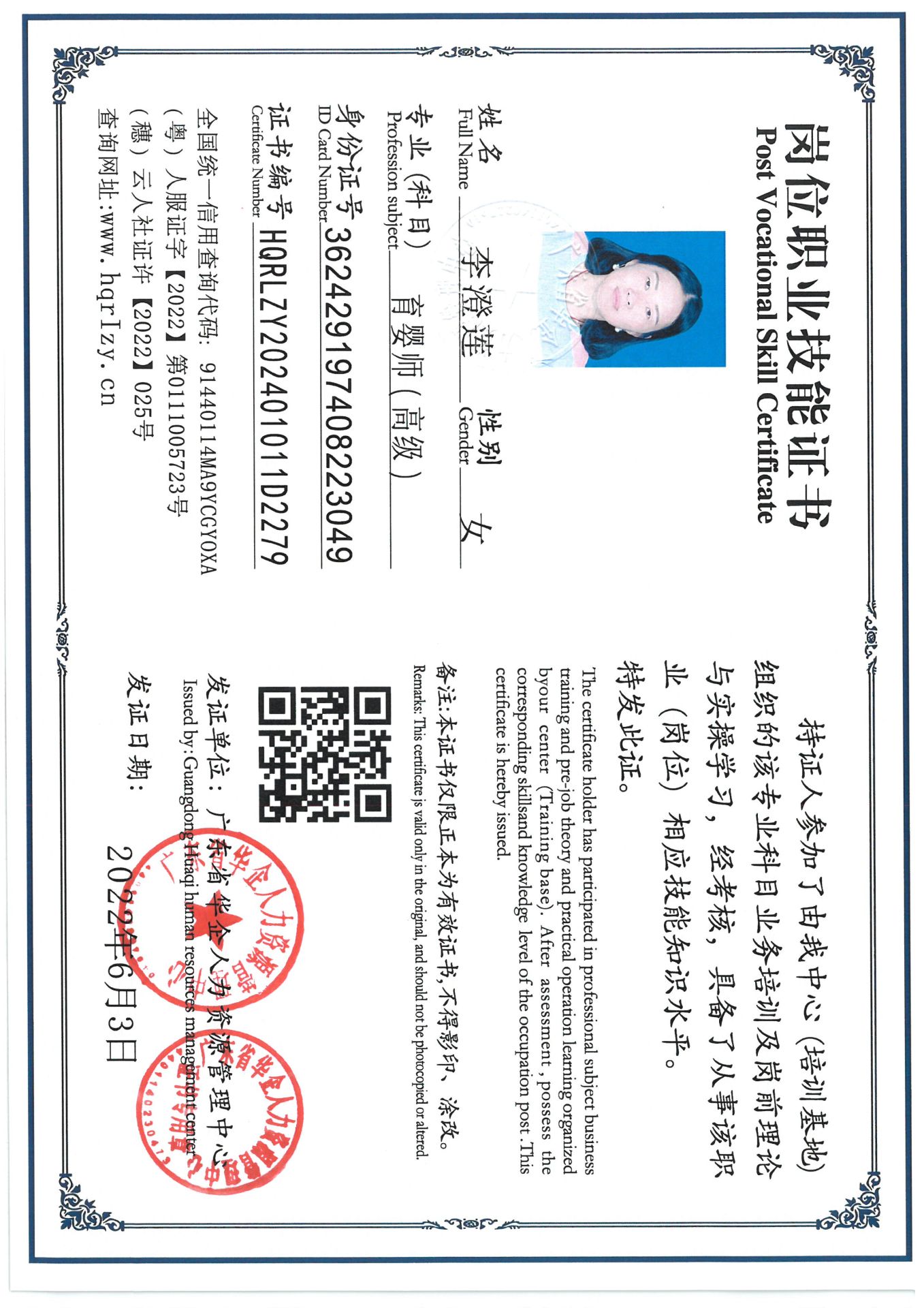 SKM_C36824082417200_0021.jpg